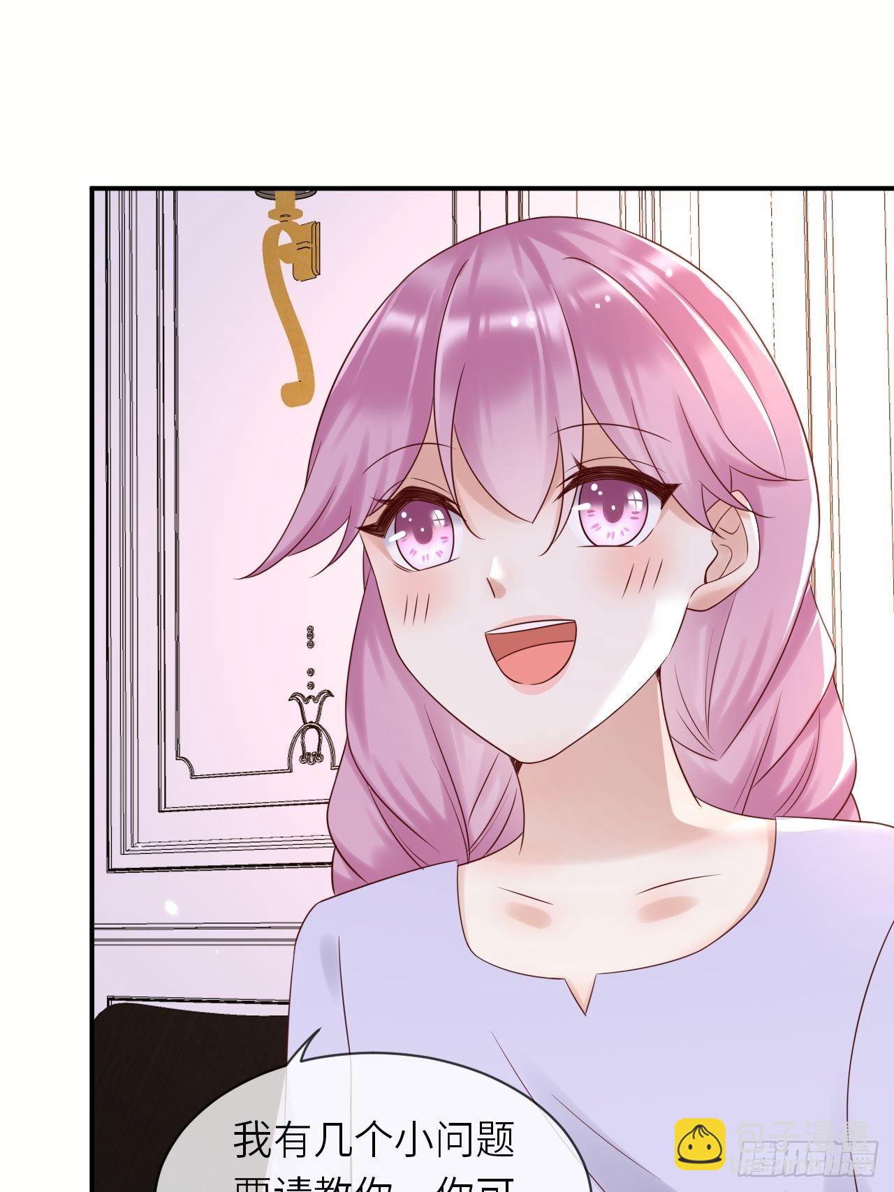 第61话 我只怕你不懂我-第63话