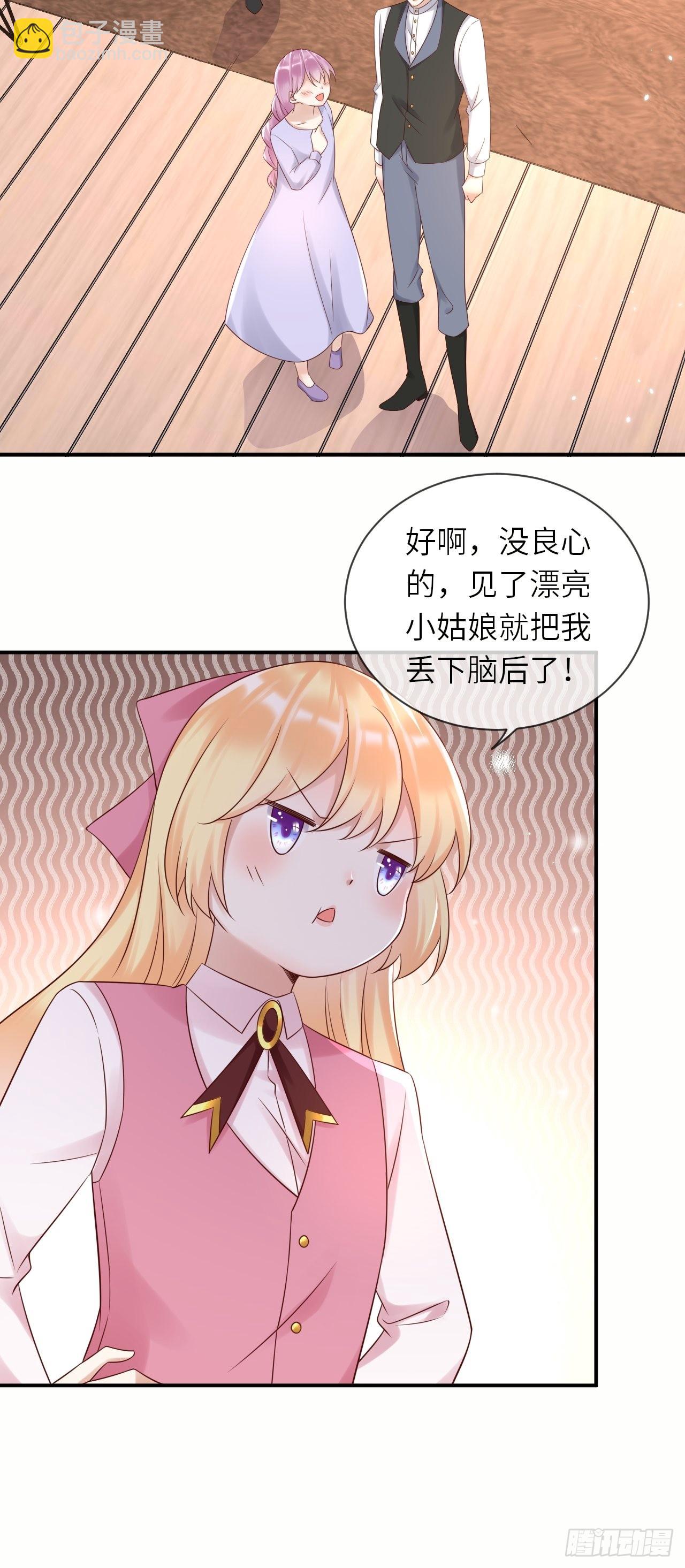 第61话 我只怕你不懂我-第63话