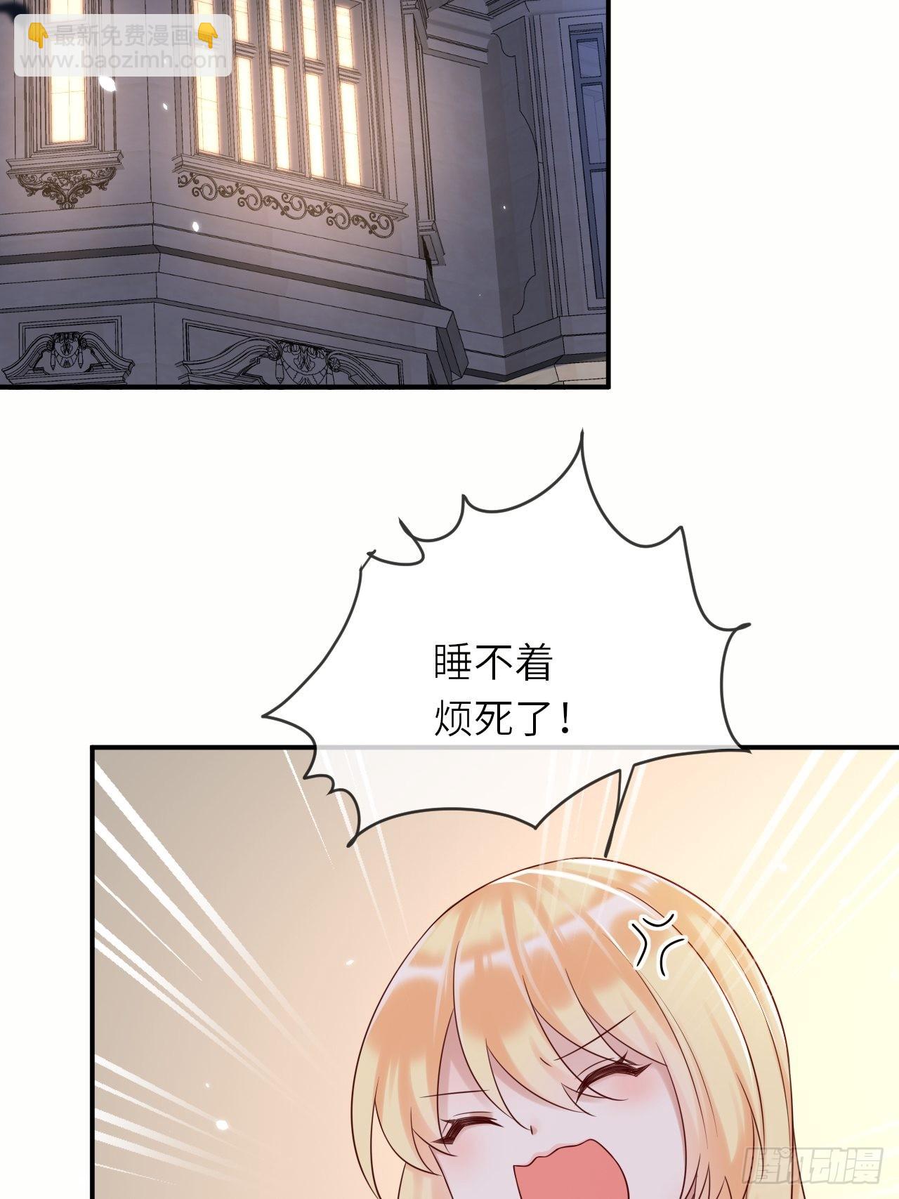 第61话 我只怕你不懂我-第63话