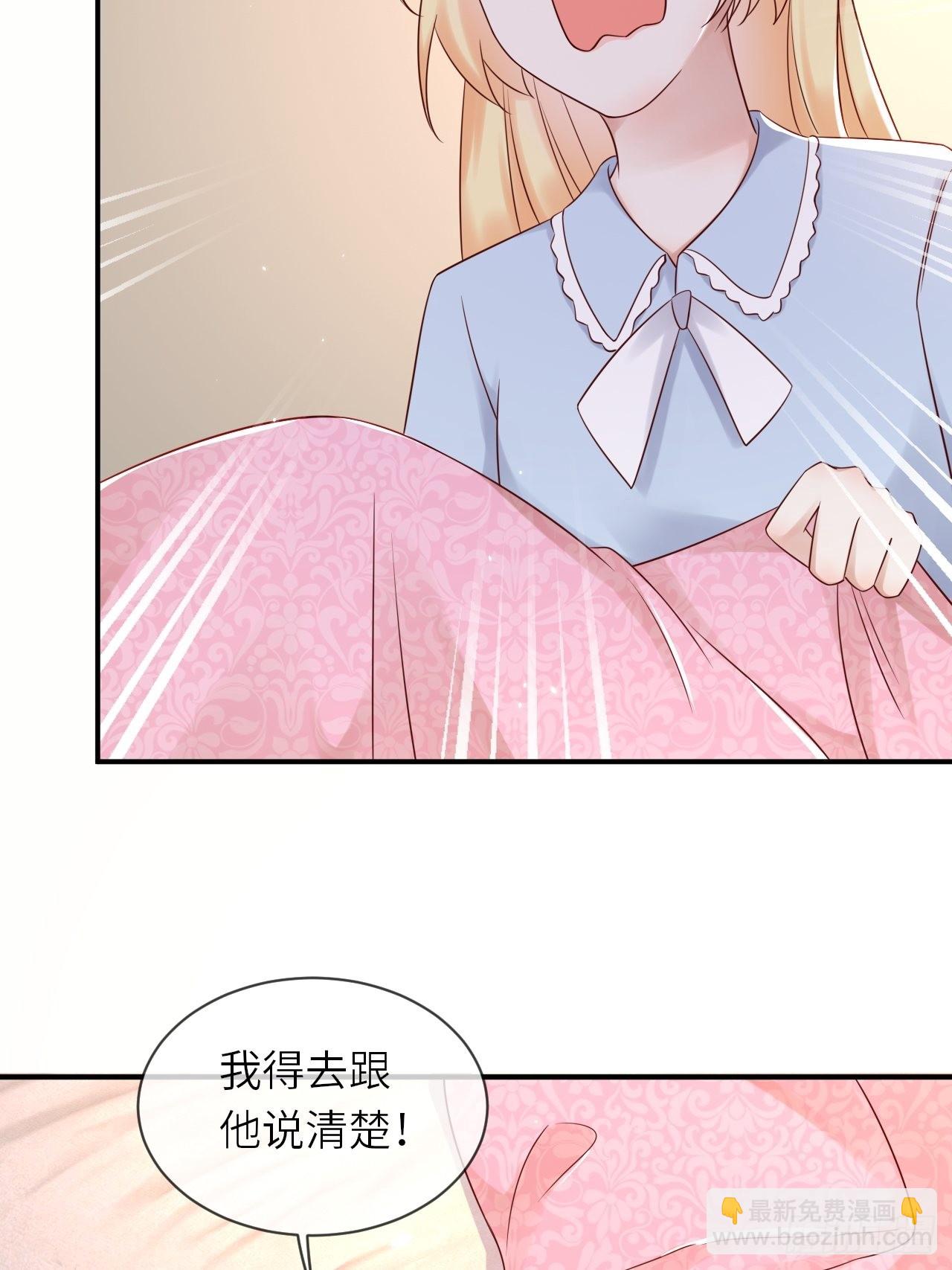 第61话 我只怕你不懂我-第63话