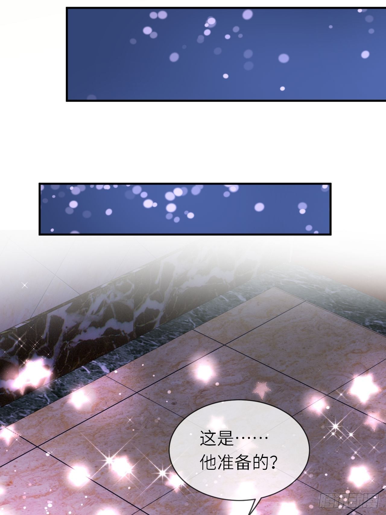 第61话 我只怕你不懂我-第63话