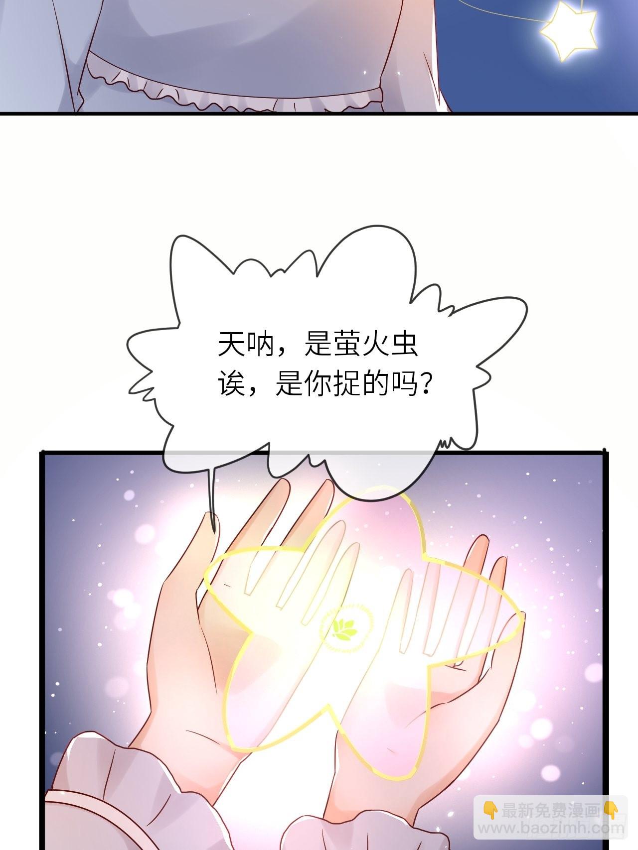 第61话 我只怕你不懂我-第63话