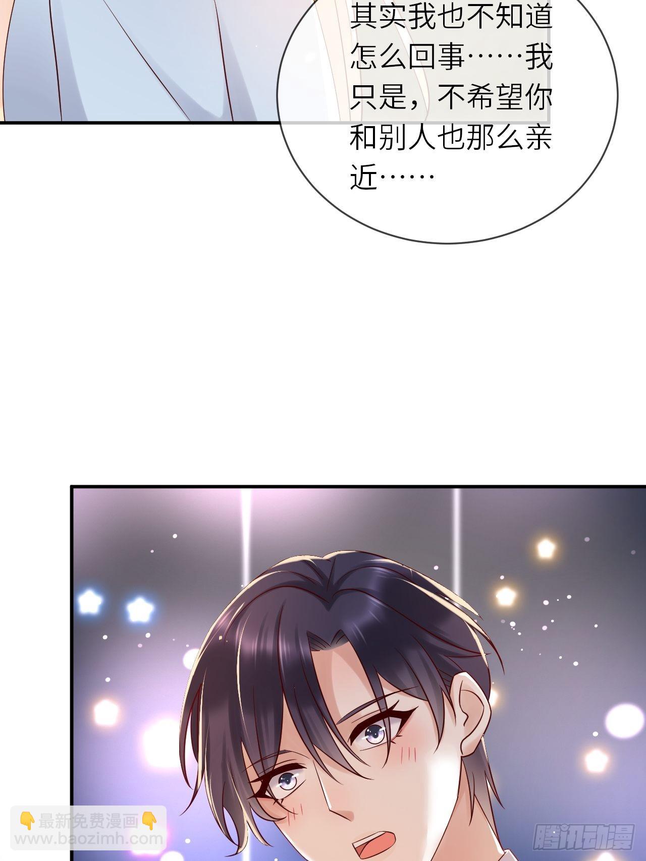 第61话 我只怕你不懂我-第63话