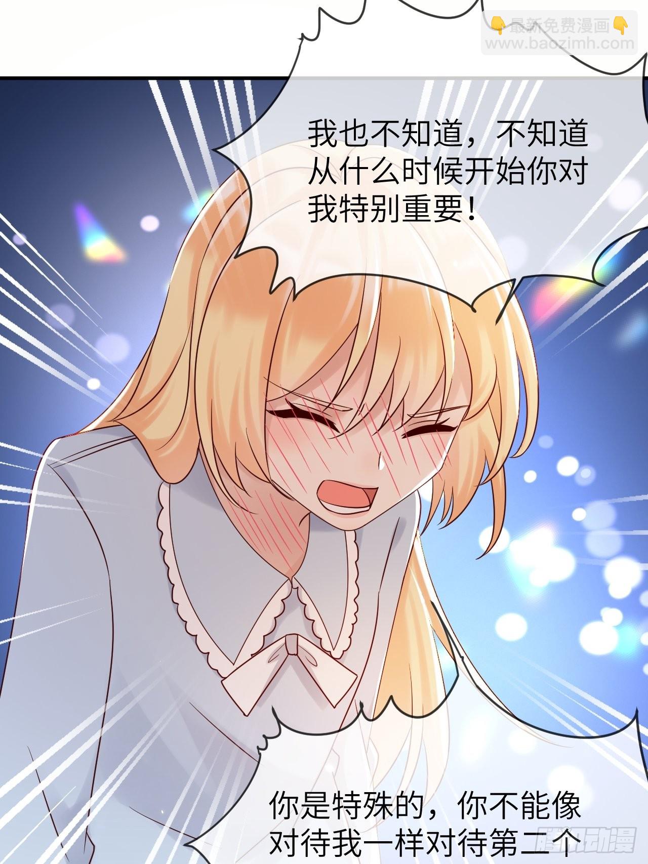 第61话 我只怕你不懂我-第63话