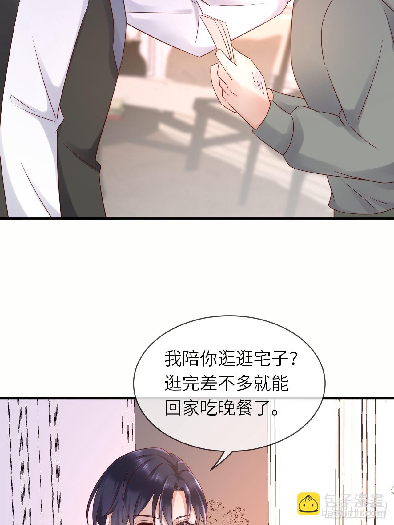 第61话 我只怕你不懂我-第63话