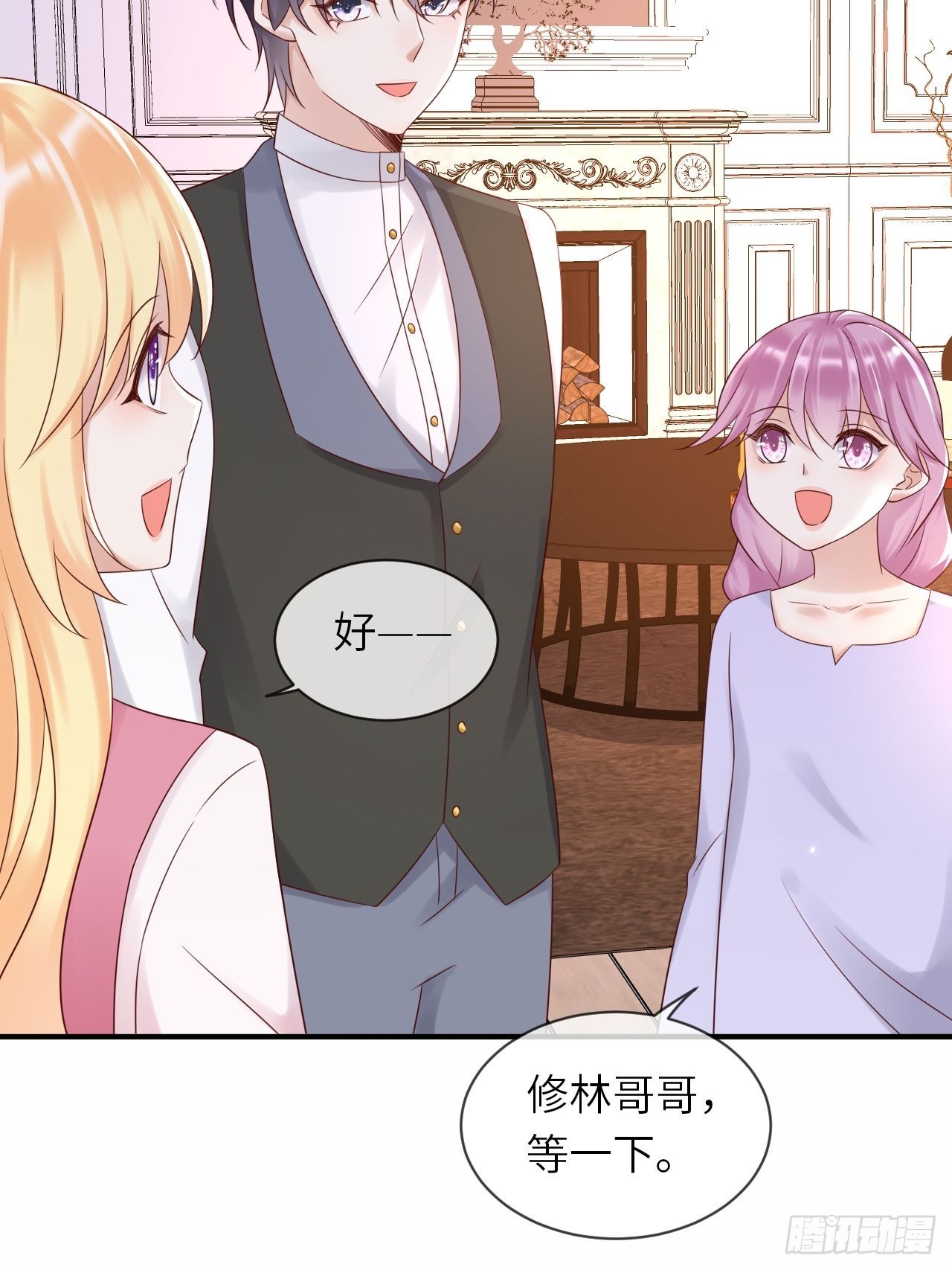 第61话 我只怕你不懂我-第63话