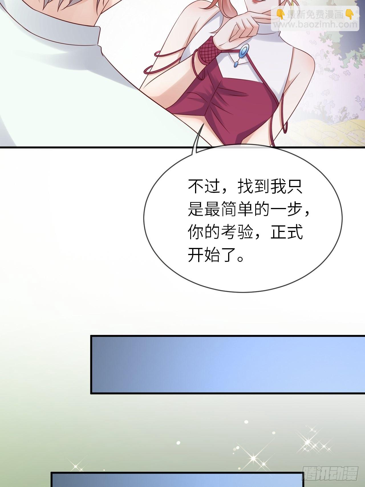 第63话 线索出现-第65话