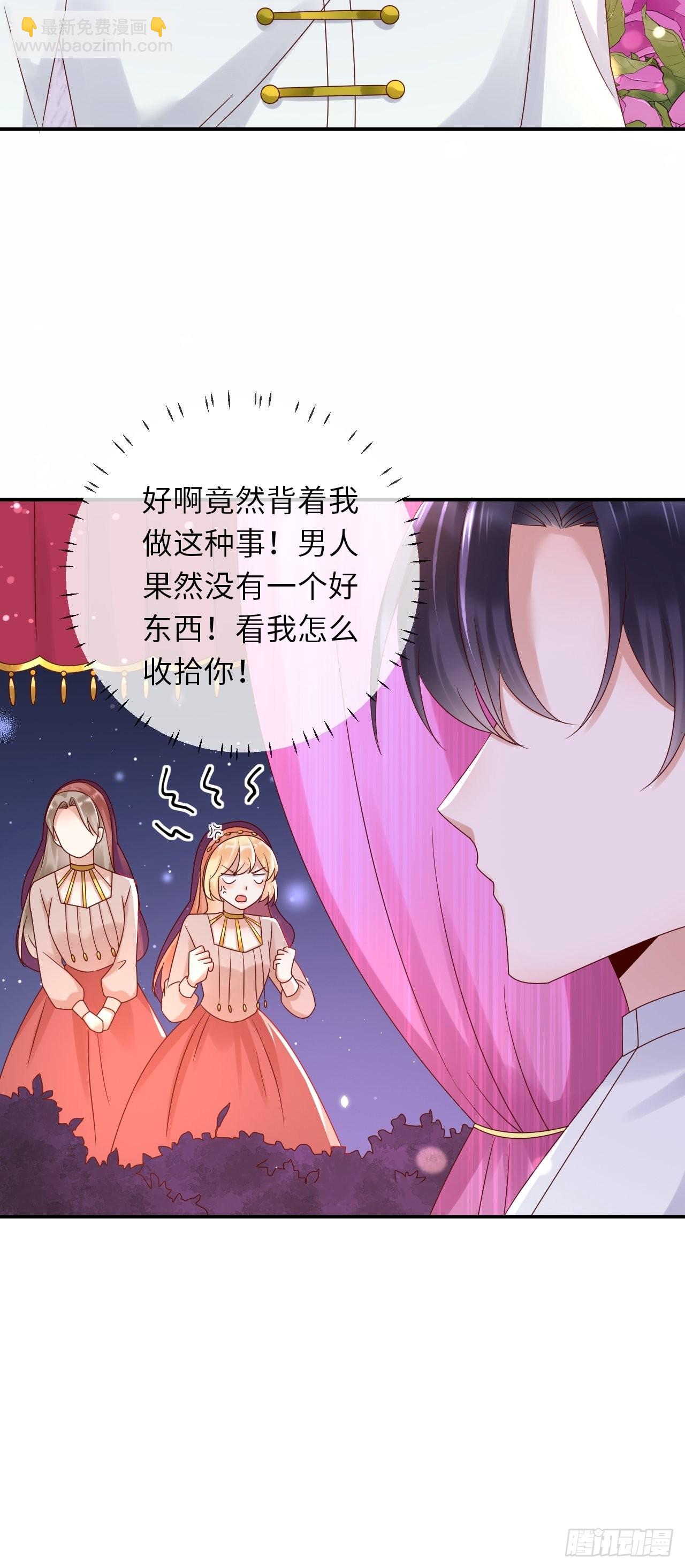 第63话 线索出现-第65话