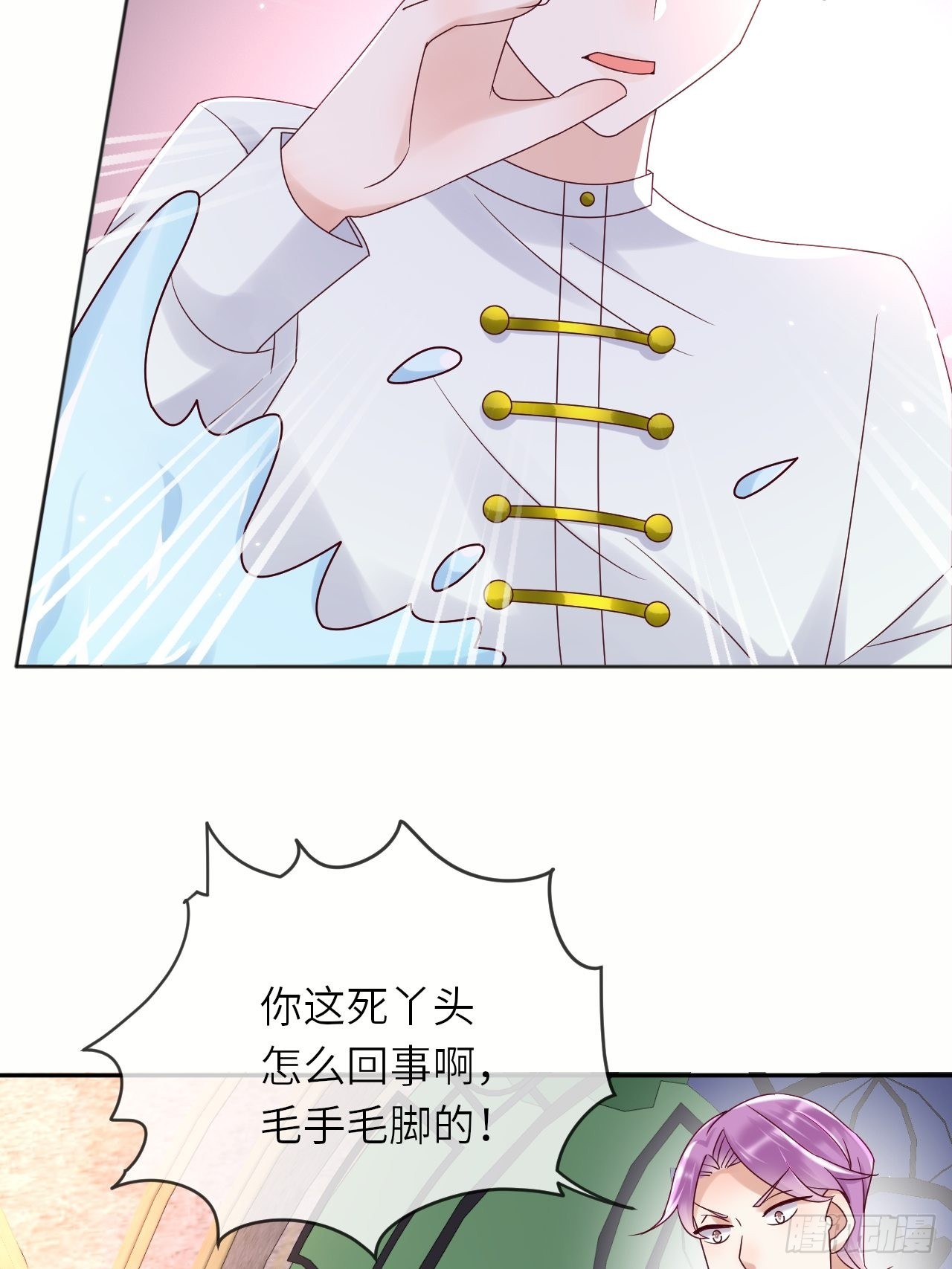 第63话 线索出现-第65话