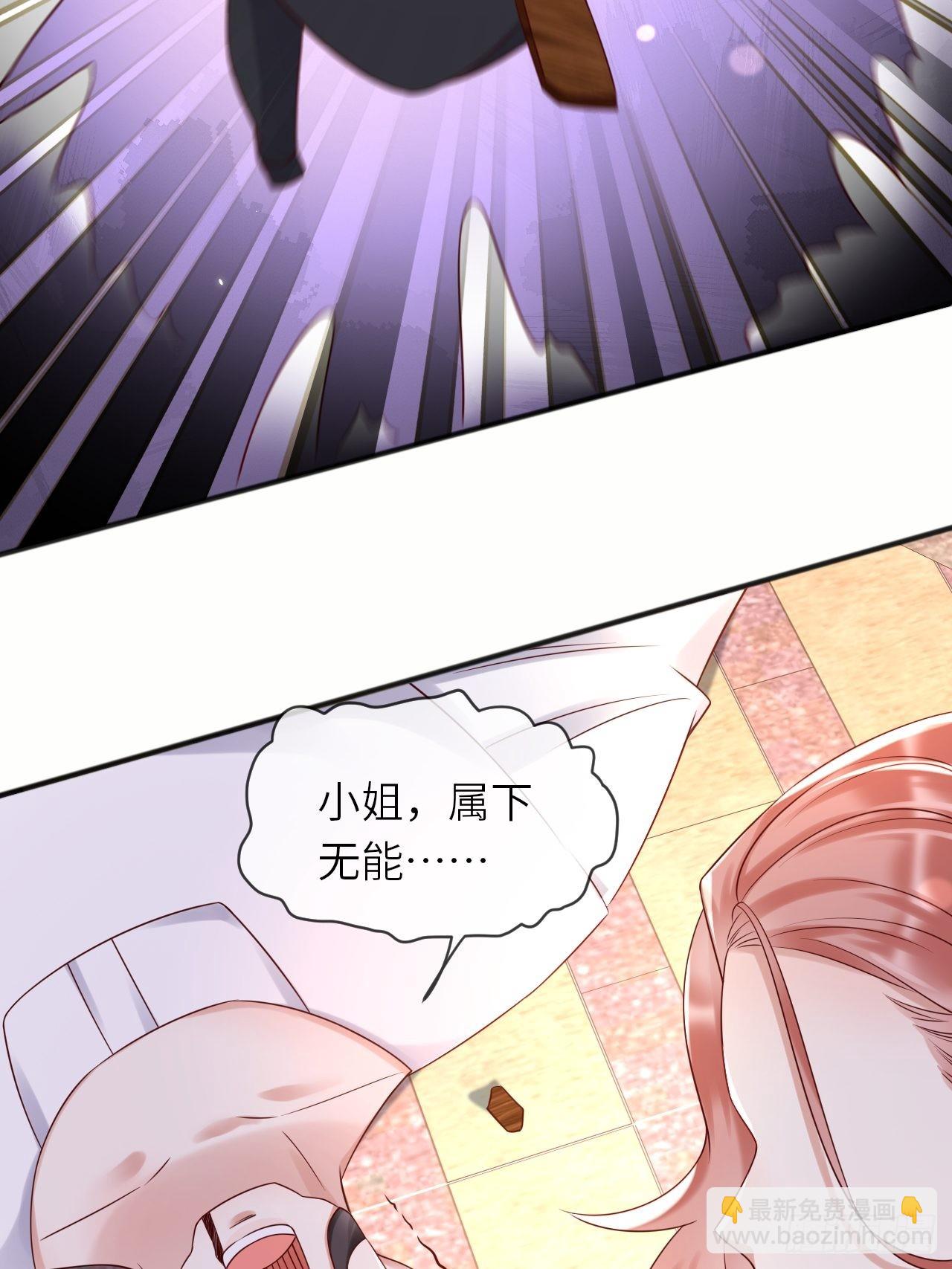 第63话 线索出现-第65话