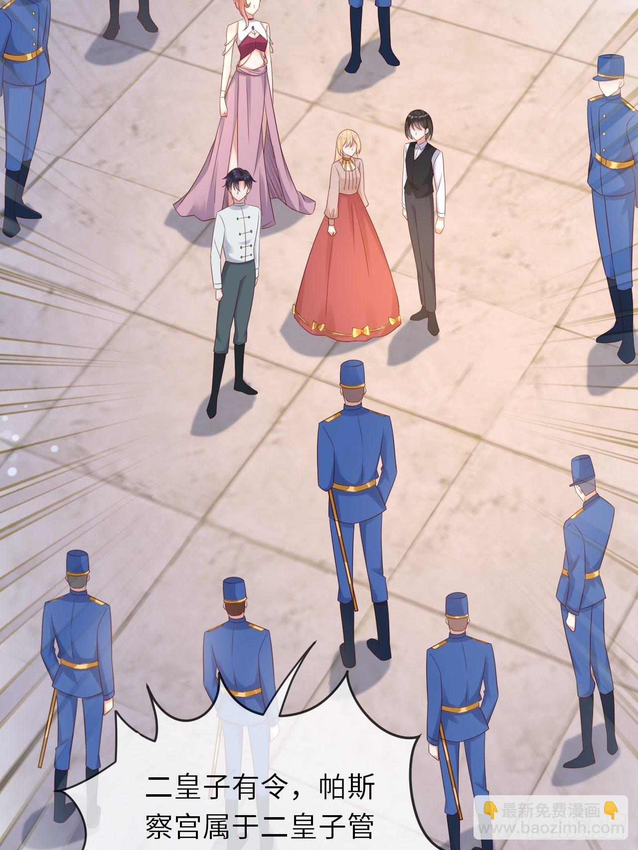 第65话 伊万卡的选择-第67话