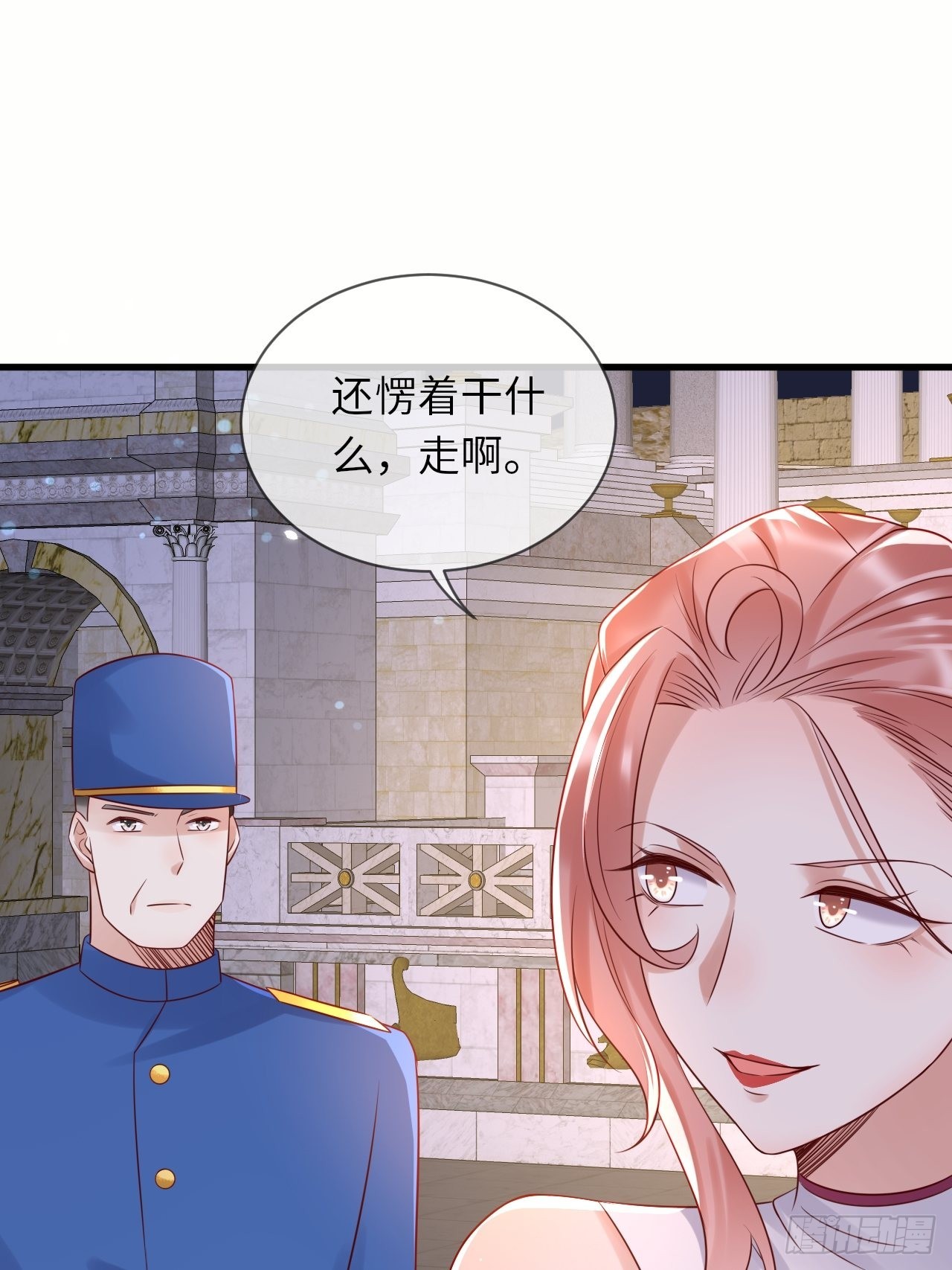 第65话 伊万卡的选择-第67话