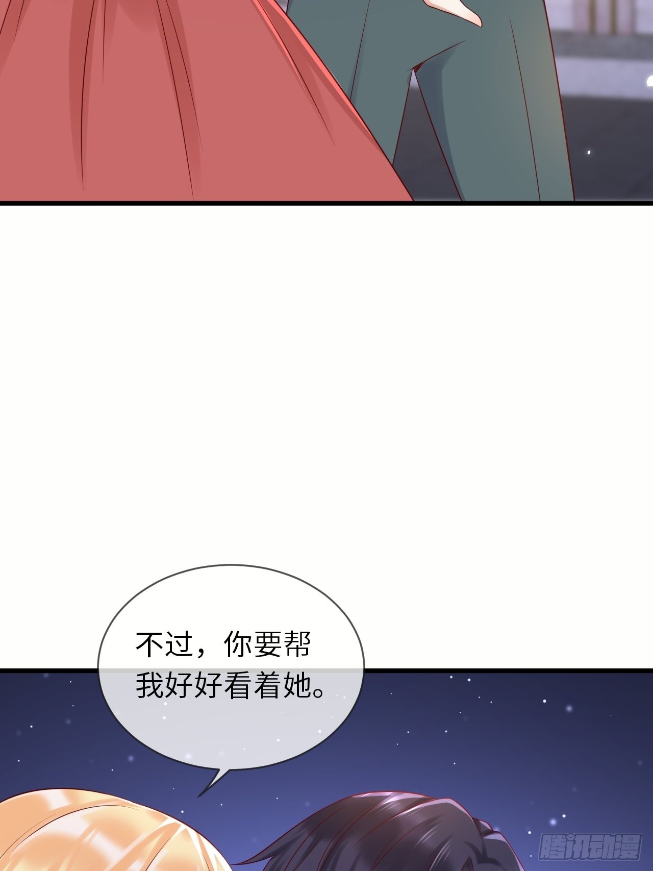 第65话 伊万卡的选择-第67话