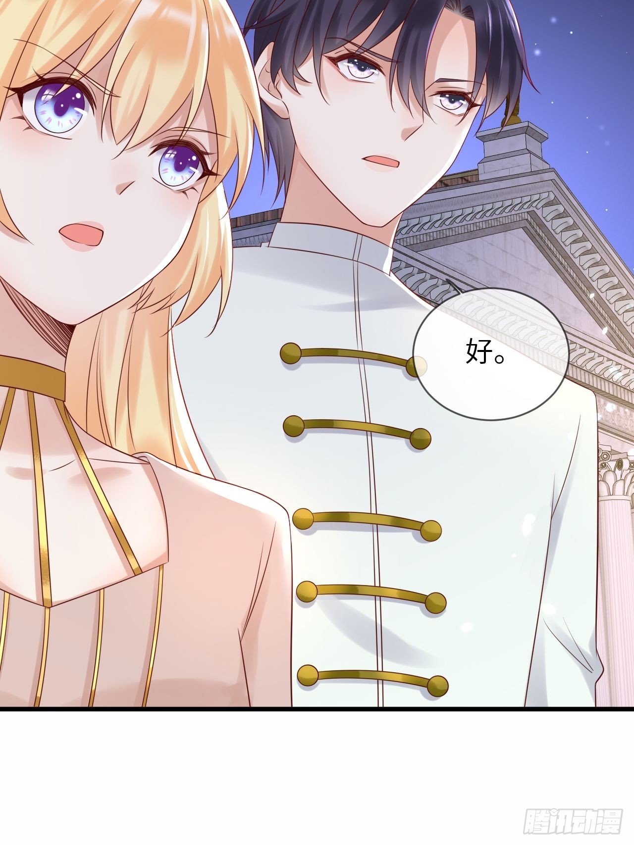 第65话 伊万卡的选择-第67话