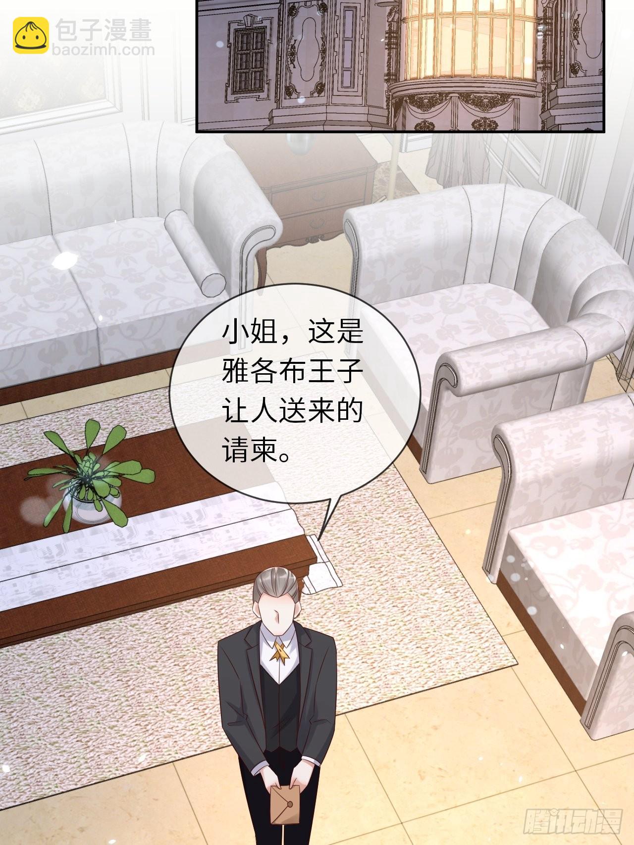 第65话 伊万卡的选择-第67话