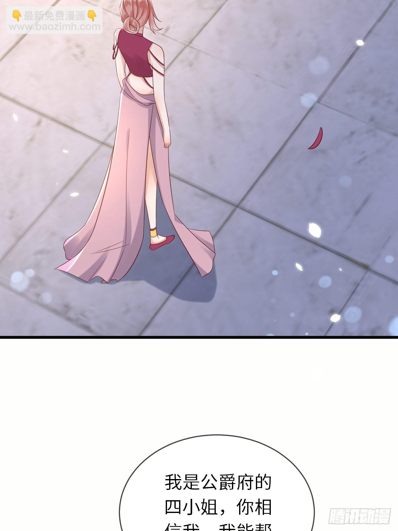 第65话 伊万卡的选择-第67话