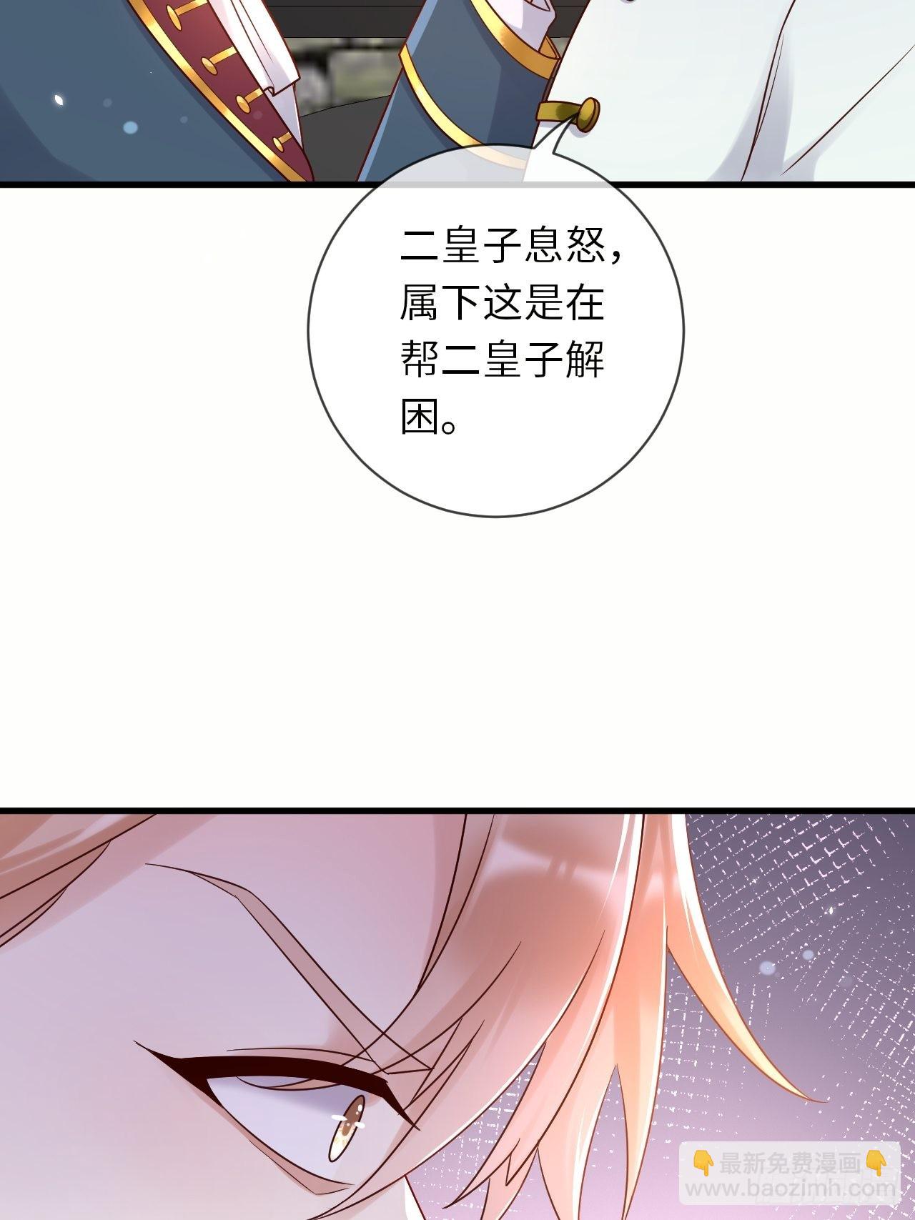 第65话 伊万卡的选择-第67话