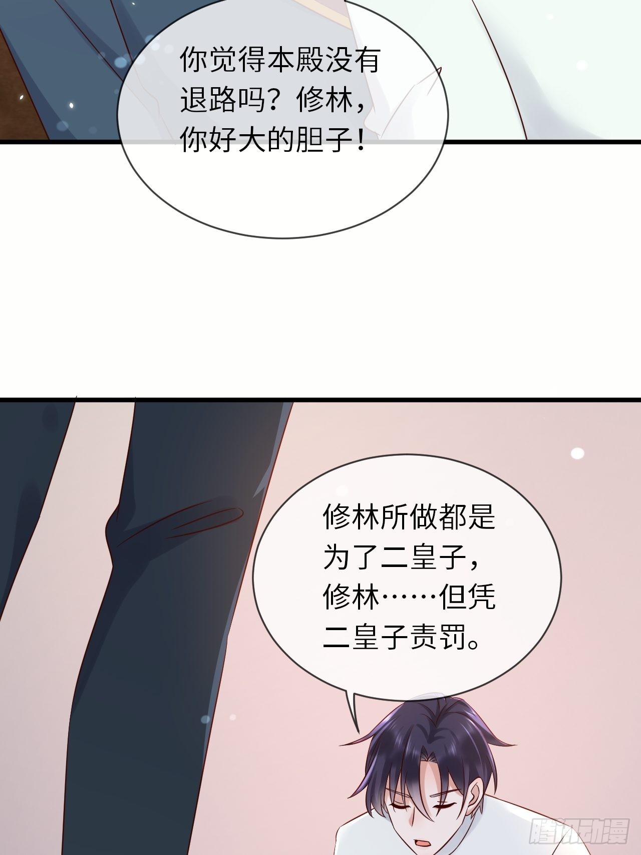 第65话 伊万卡的选择-第67话