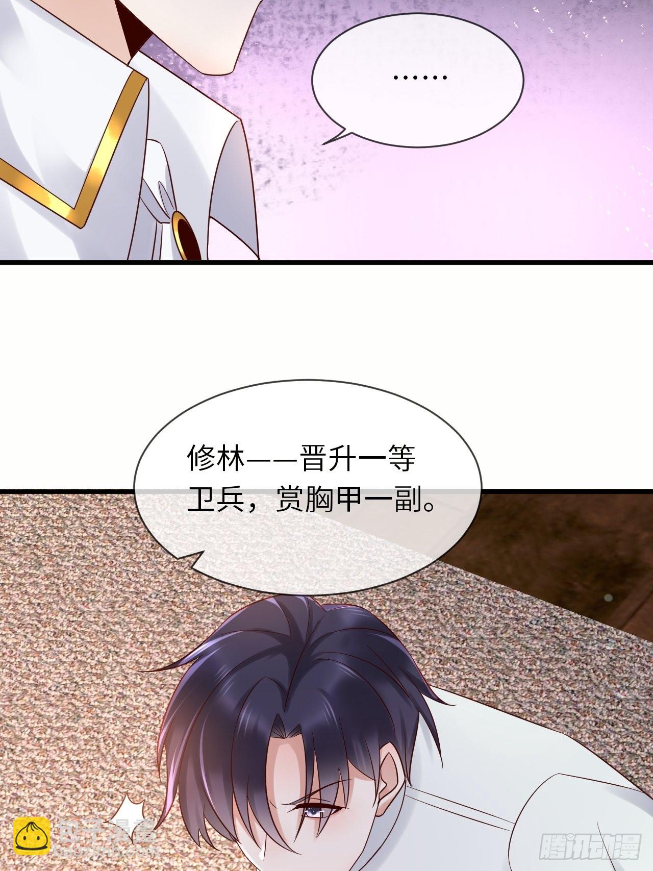 第65话 伊万卡的选择-第67话