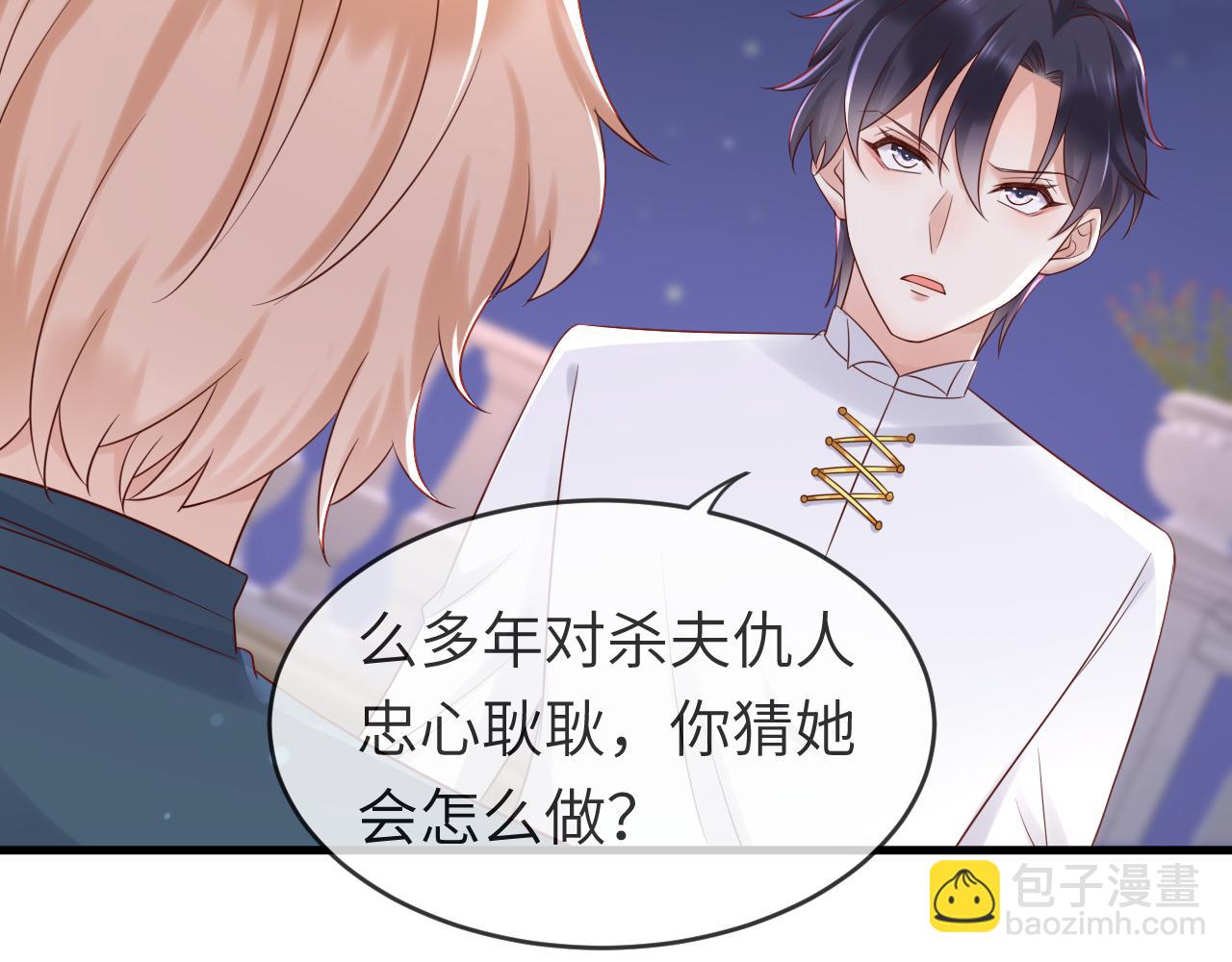 第71话 完结篇：你是我最珍视的人(1/2)-第71话