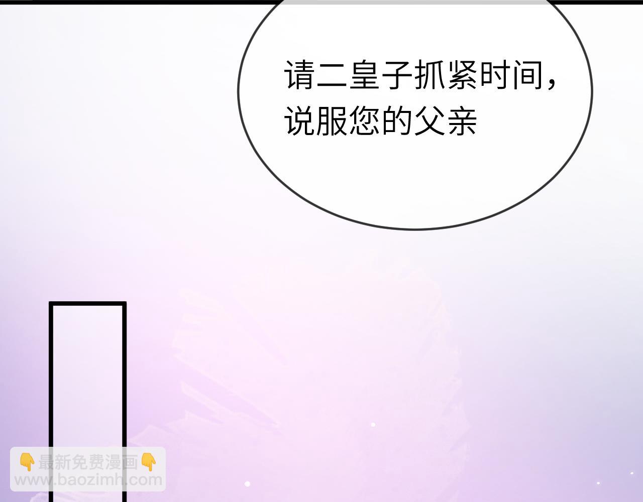 第71话 完结篇：你是我最珍视的人(1/2)-第71话