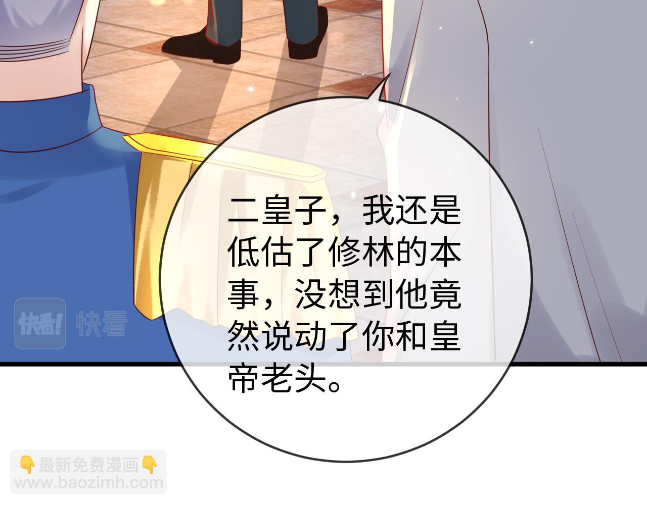 第71话 完结篇：你是我最珍视的人(1/2)-第71话