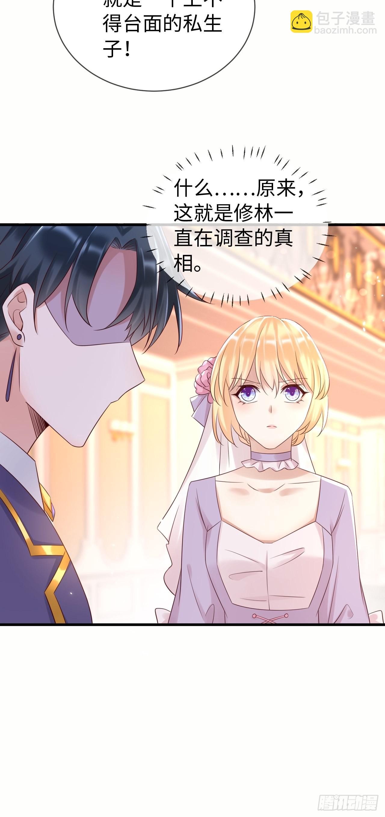 第70话 中毒-第73话