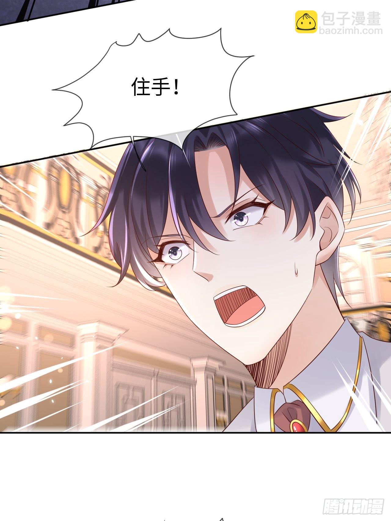 第70话 中毒-第73话