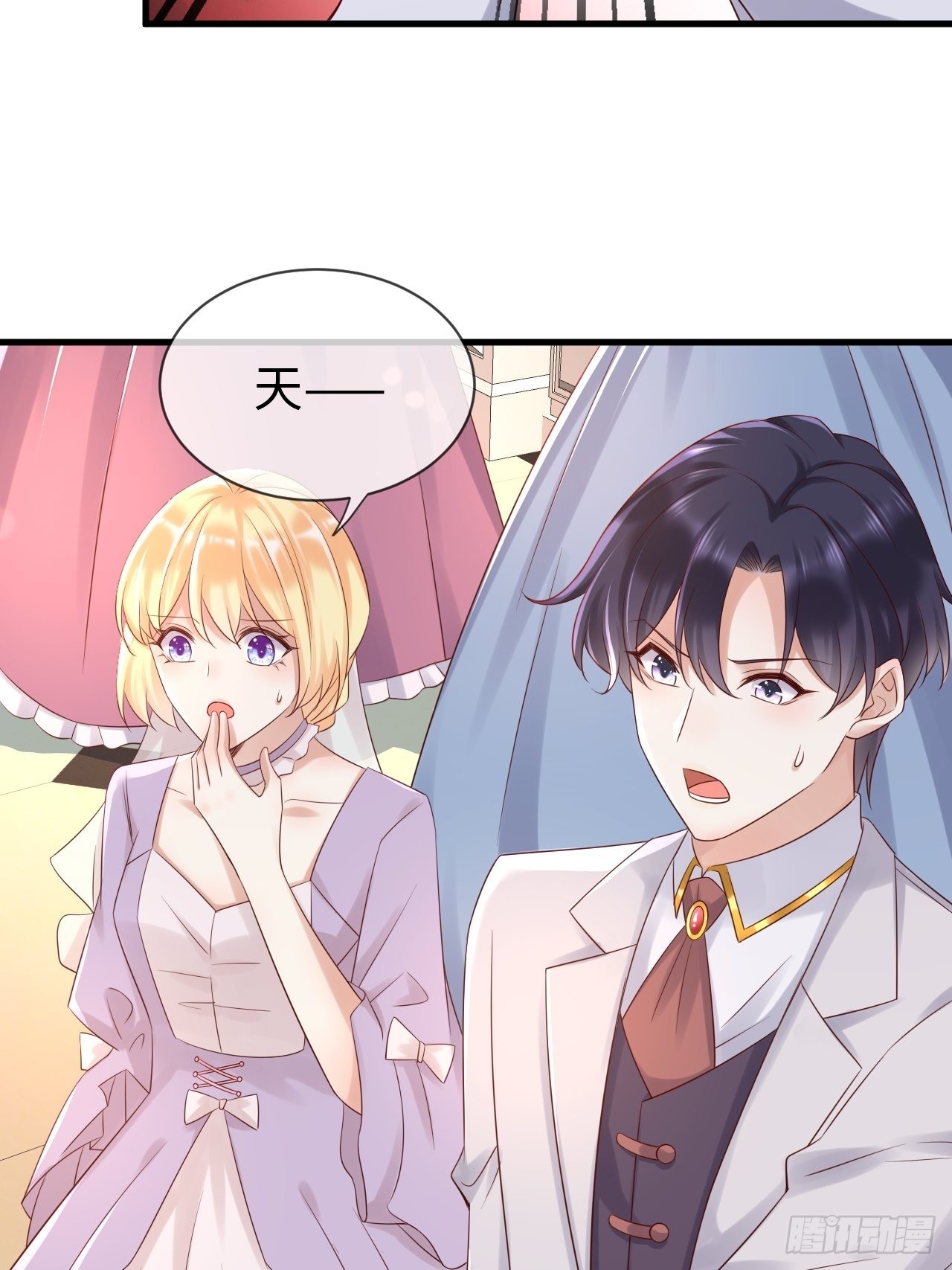 第70话 中毒-第73话