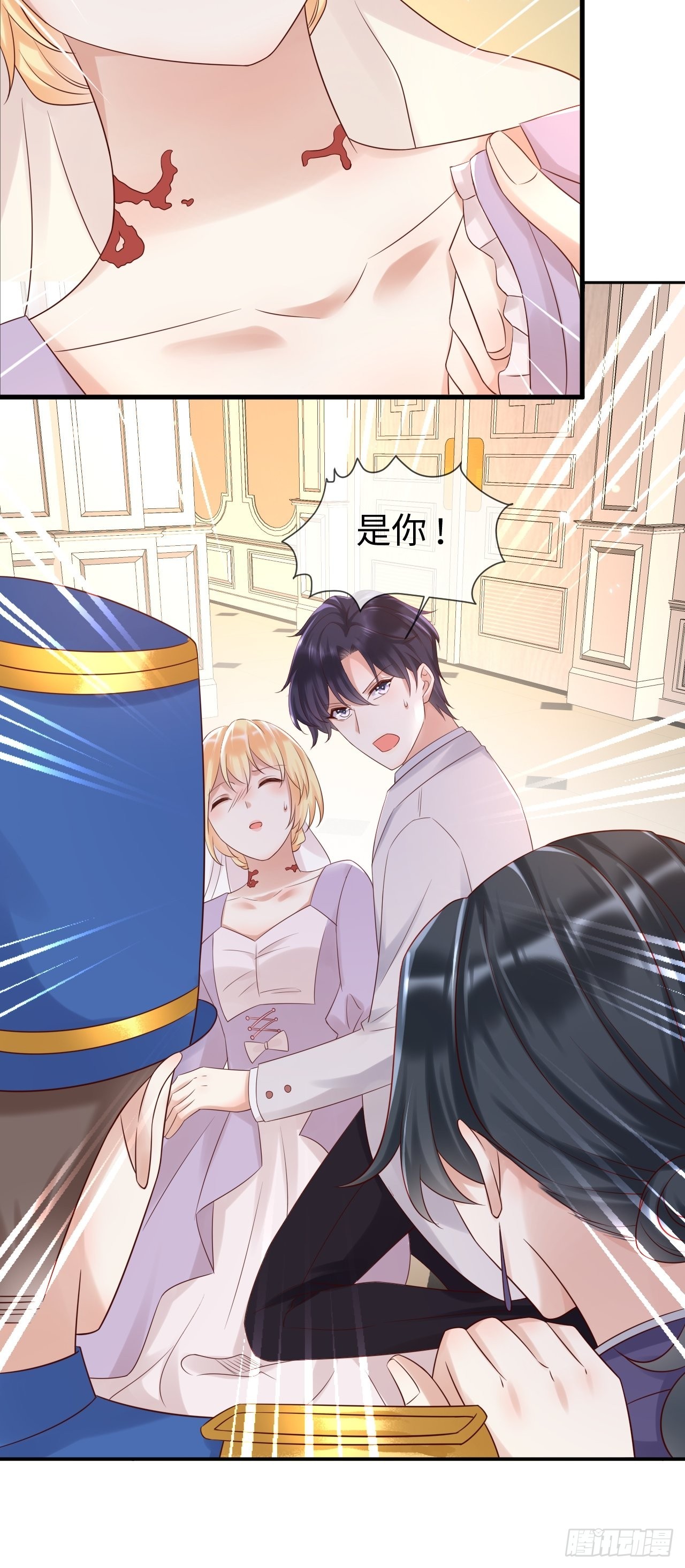 第70话 中毒-第73话