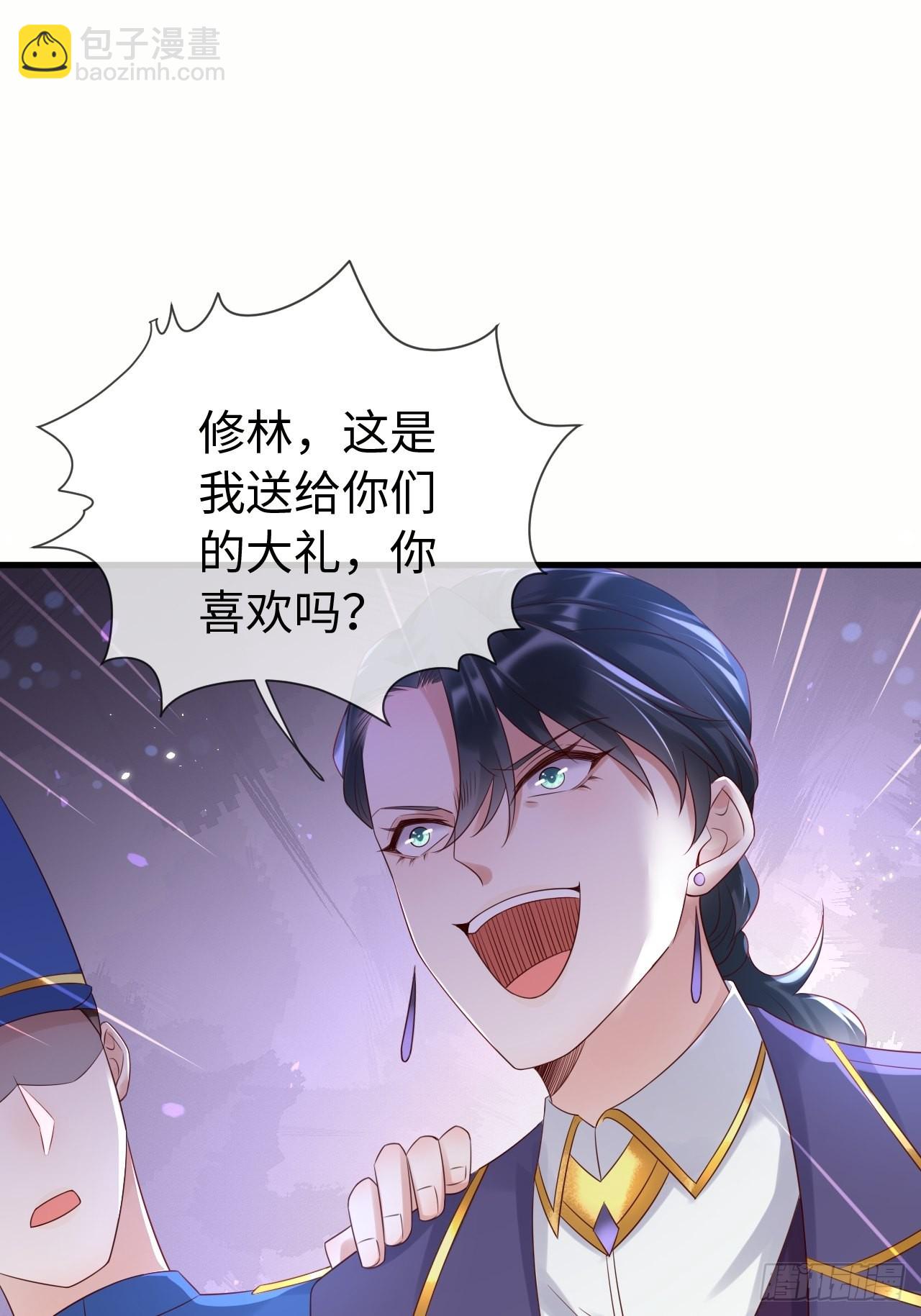 第70话 中毒-第73话