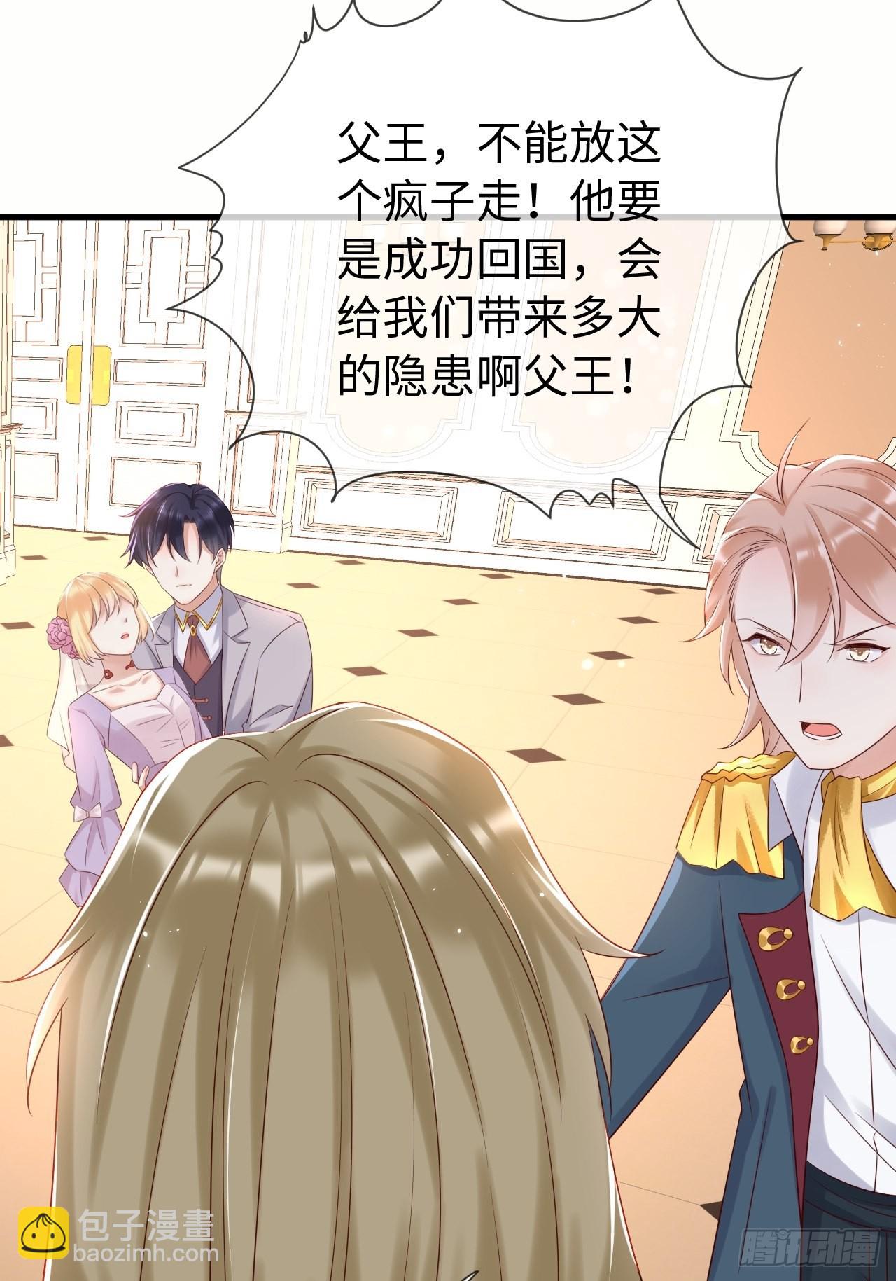 第70话 中毒-第73话