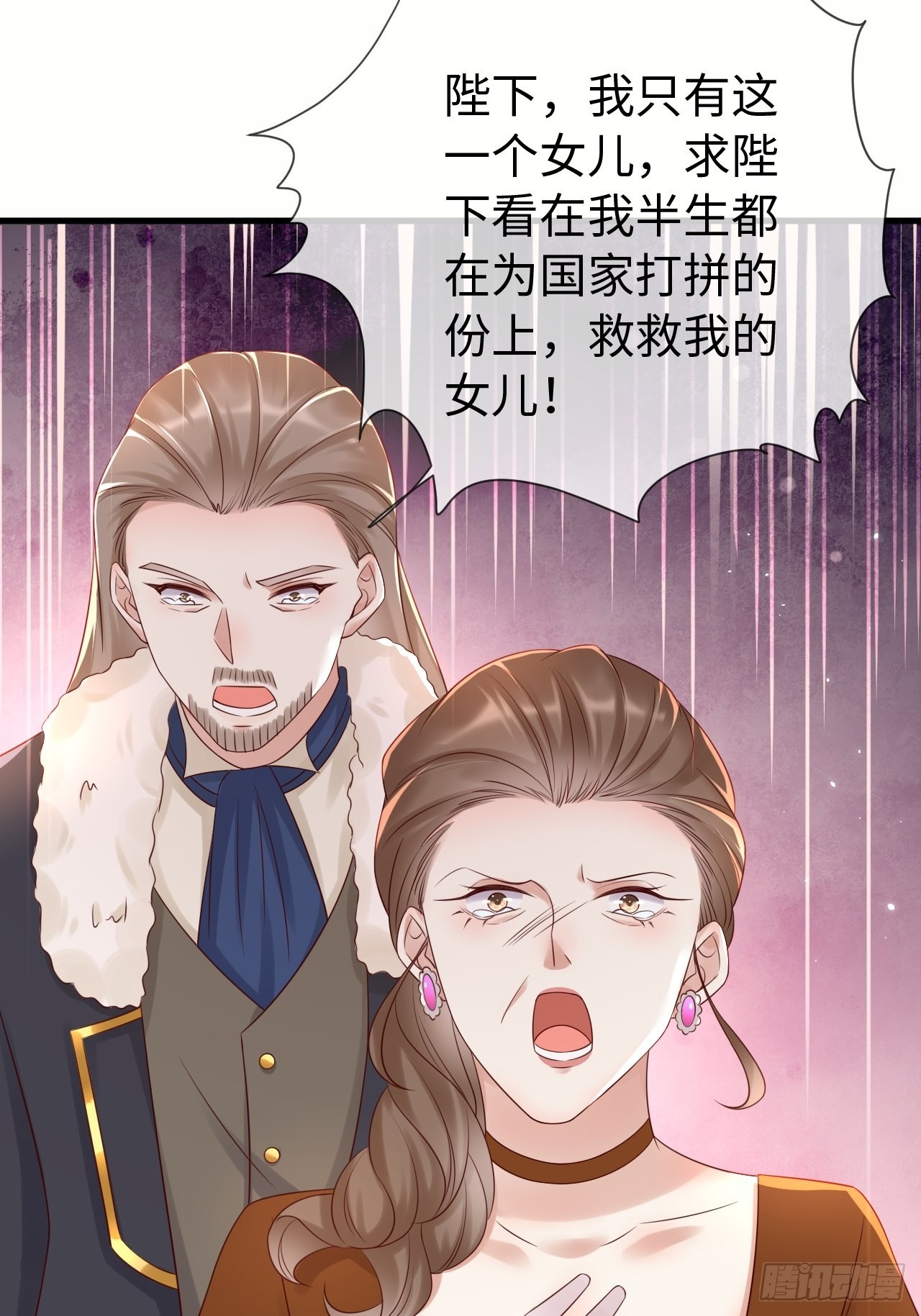 第70话 中毒-第73话