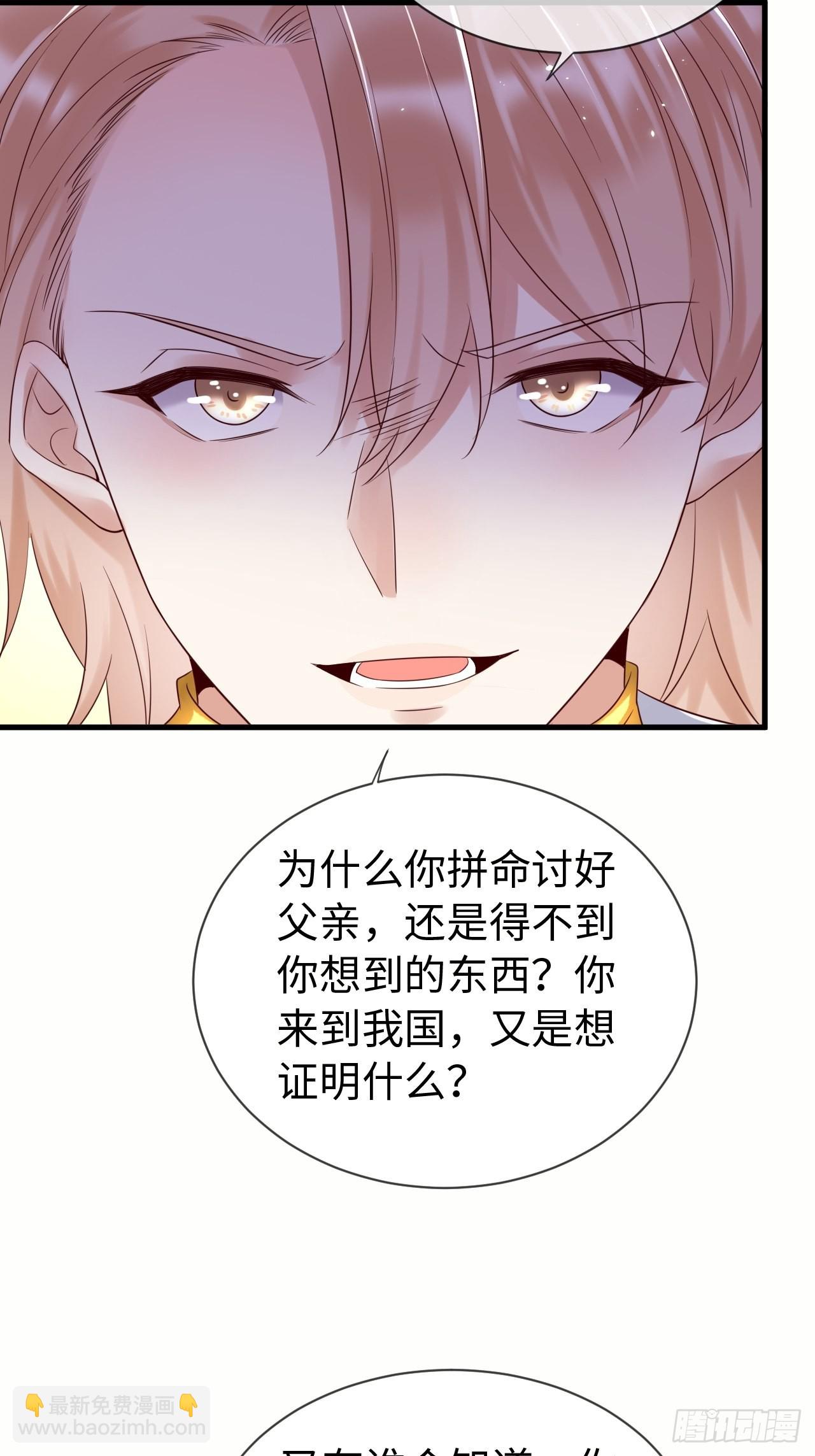 第70话 中毒-第73话