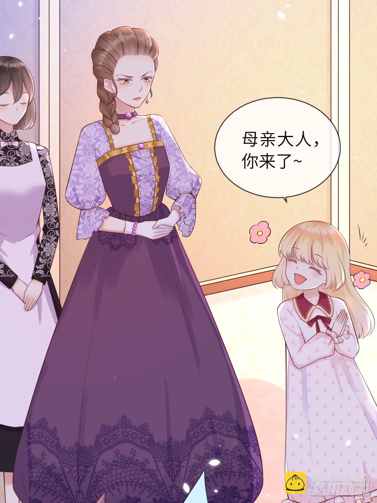 第7话 母亲大人驾到-第9话