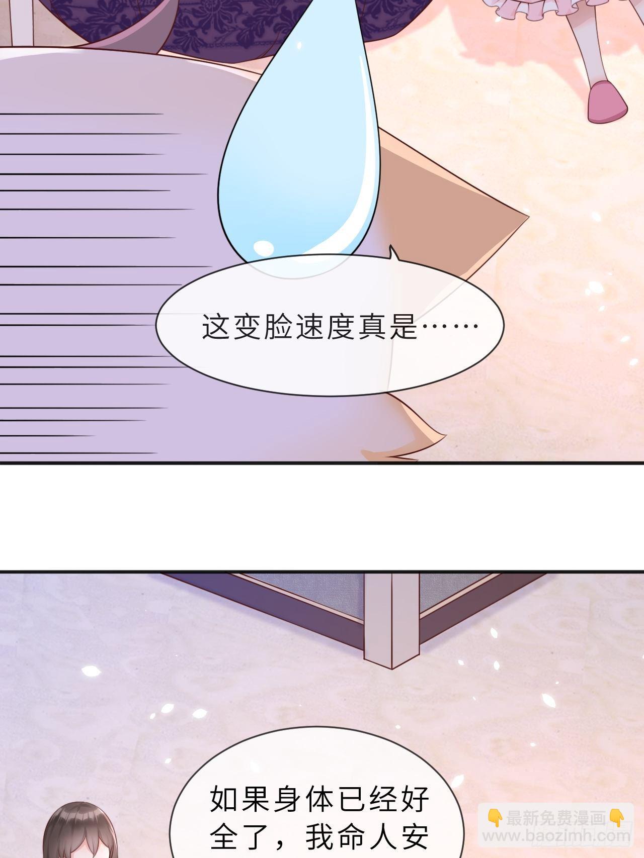 第7话 母亲大人驾到-第9话