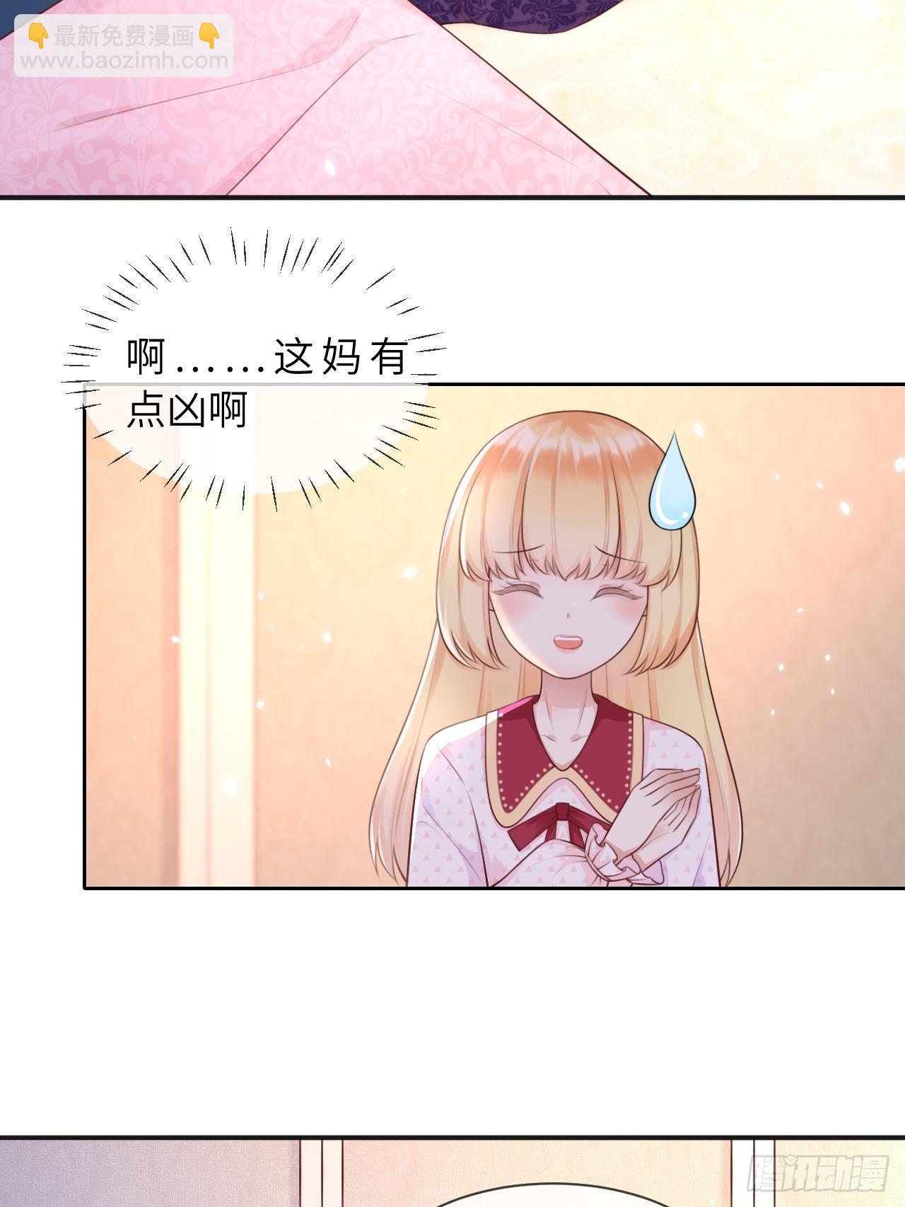 第7话 母亲大人驾到-第9话