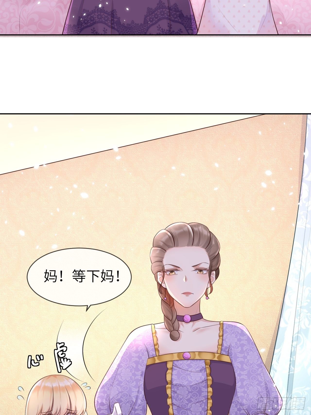 第7话 母亲大人驾到-第9话