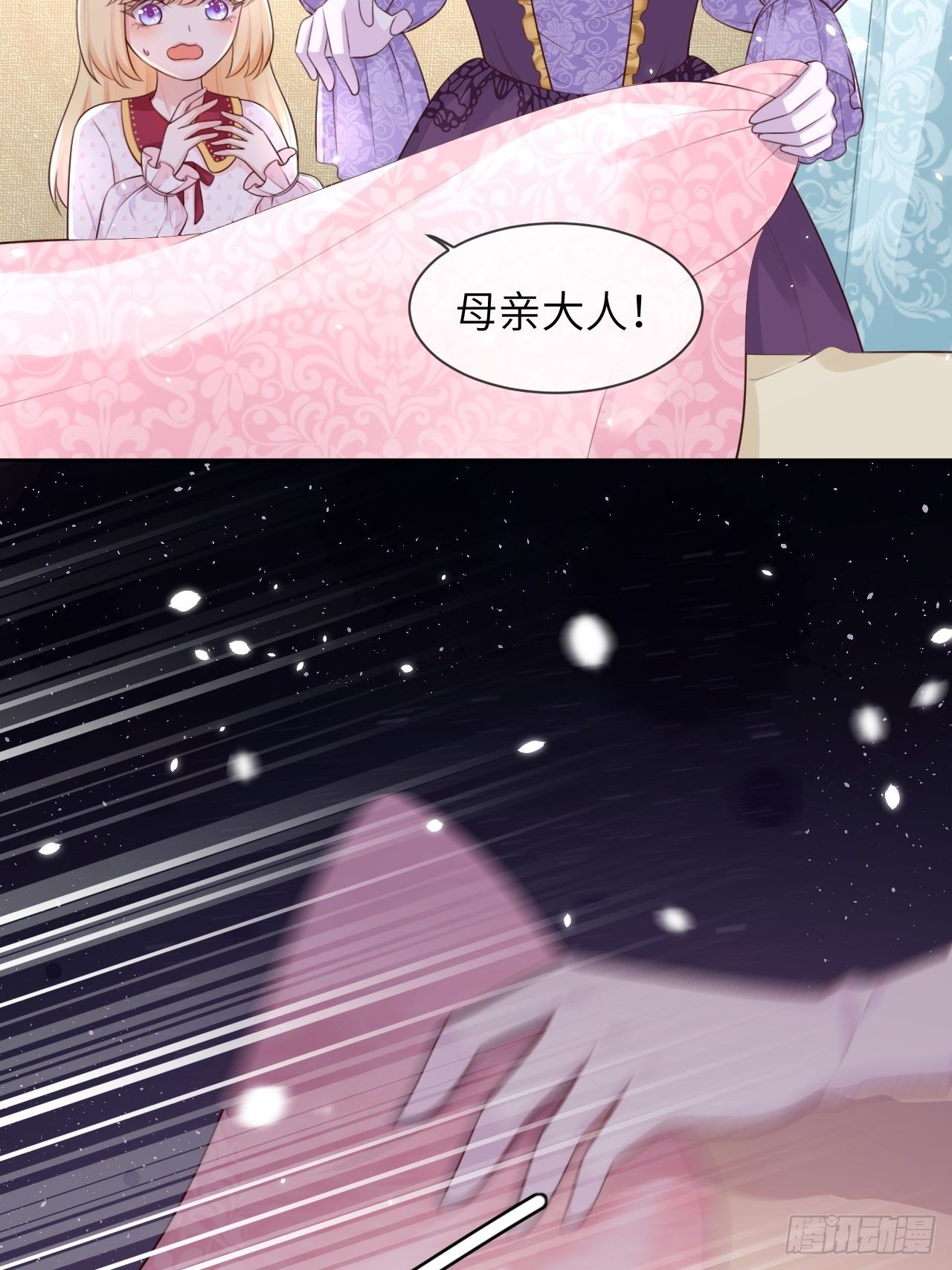 第7话 母亲大人驾到-第9话