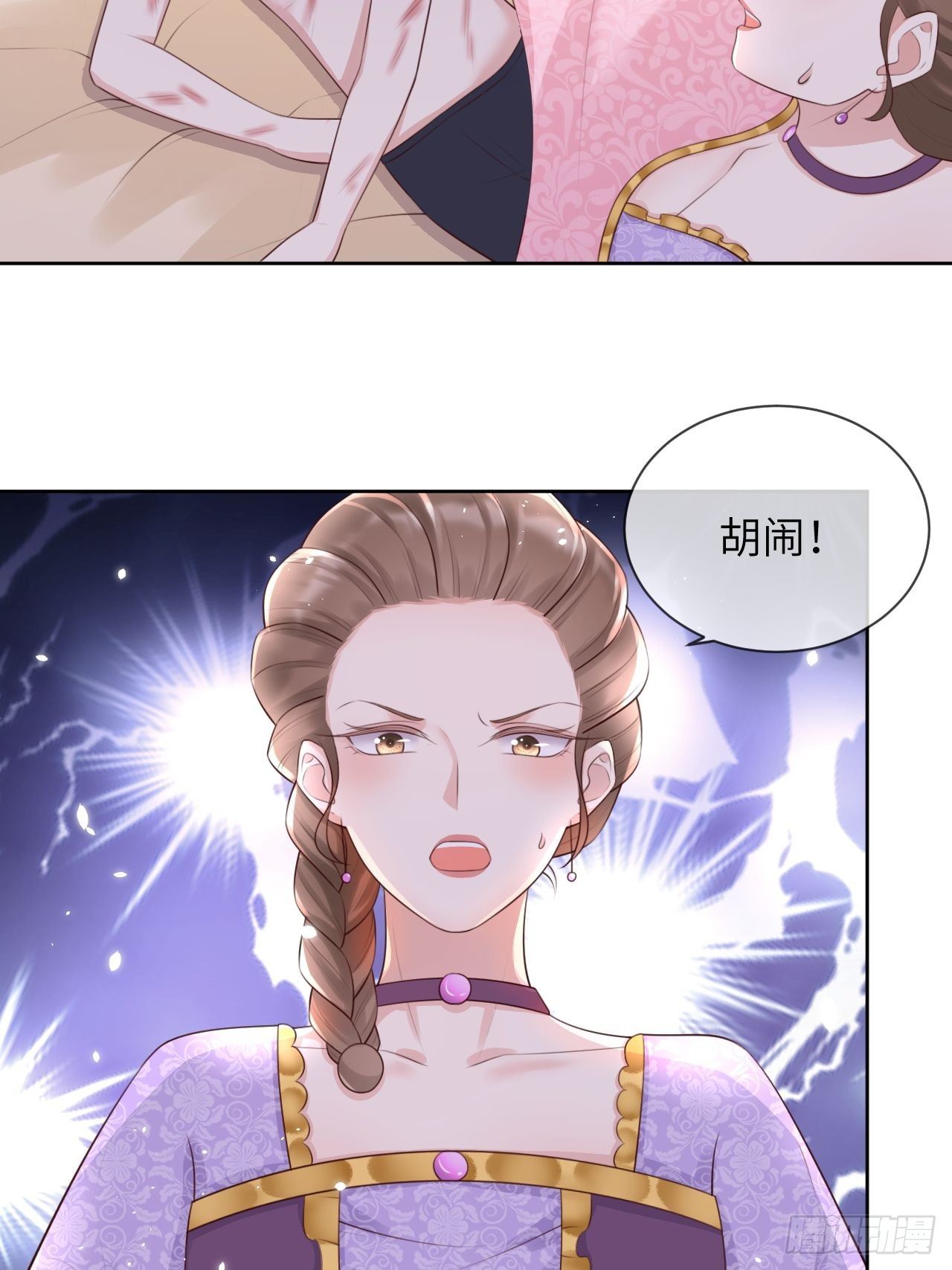 第7话 母亲大人驾到-第9话