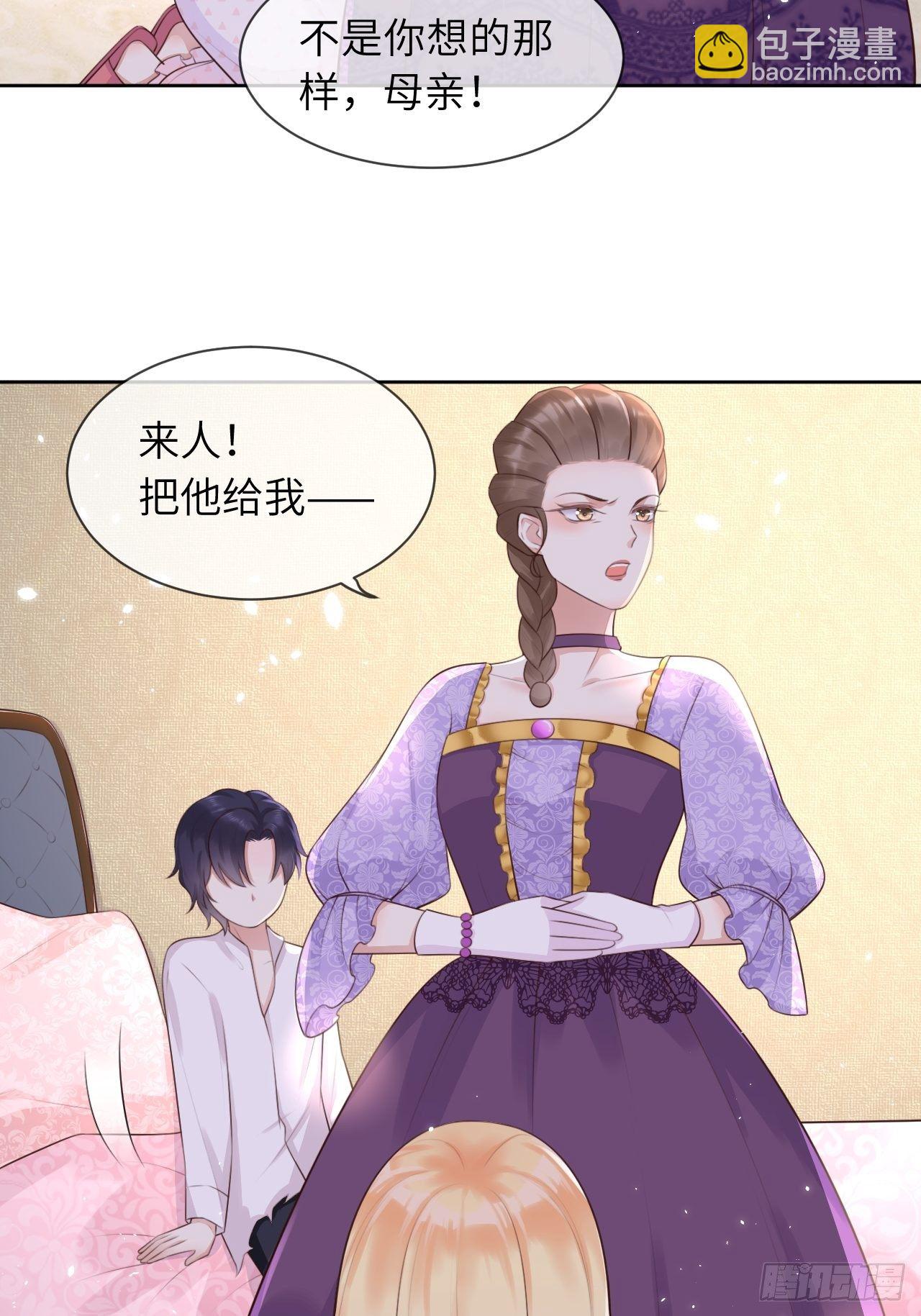 第7话 母亲大人驾到-第9话