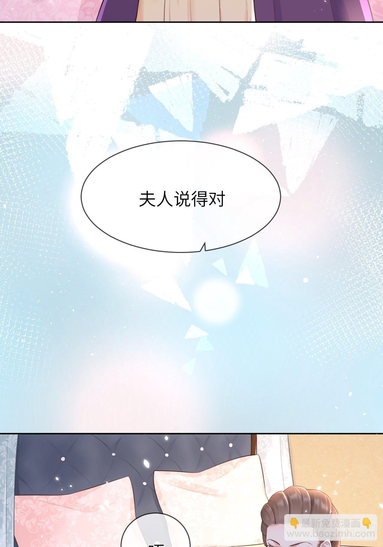 第7话 母亲大人驾到-第9话