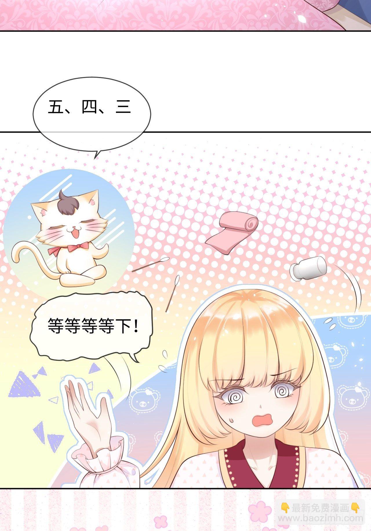 第7话 母亲大人驾到-第9话