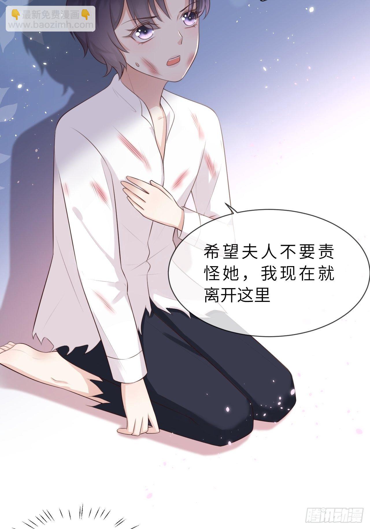 第7话 母亲大人驾到-第9话