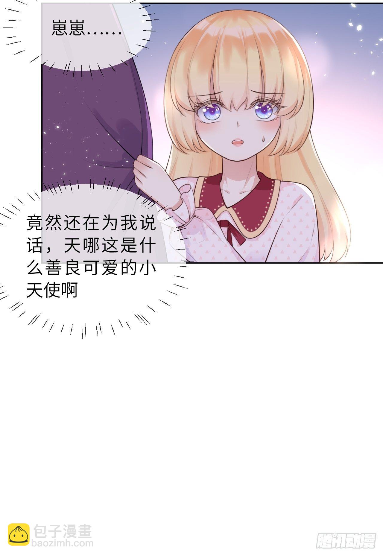 第7话 母亲大人驾到-第9话