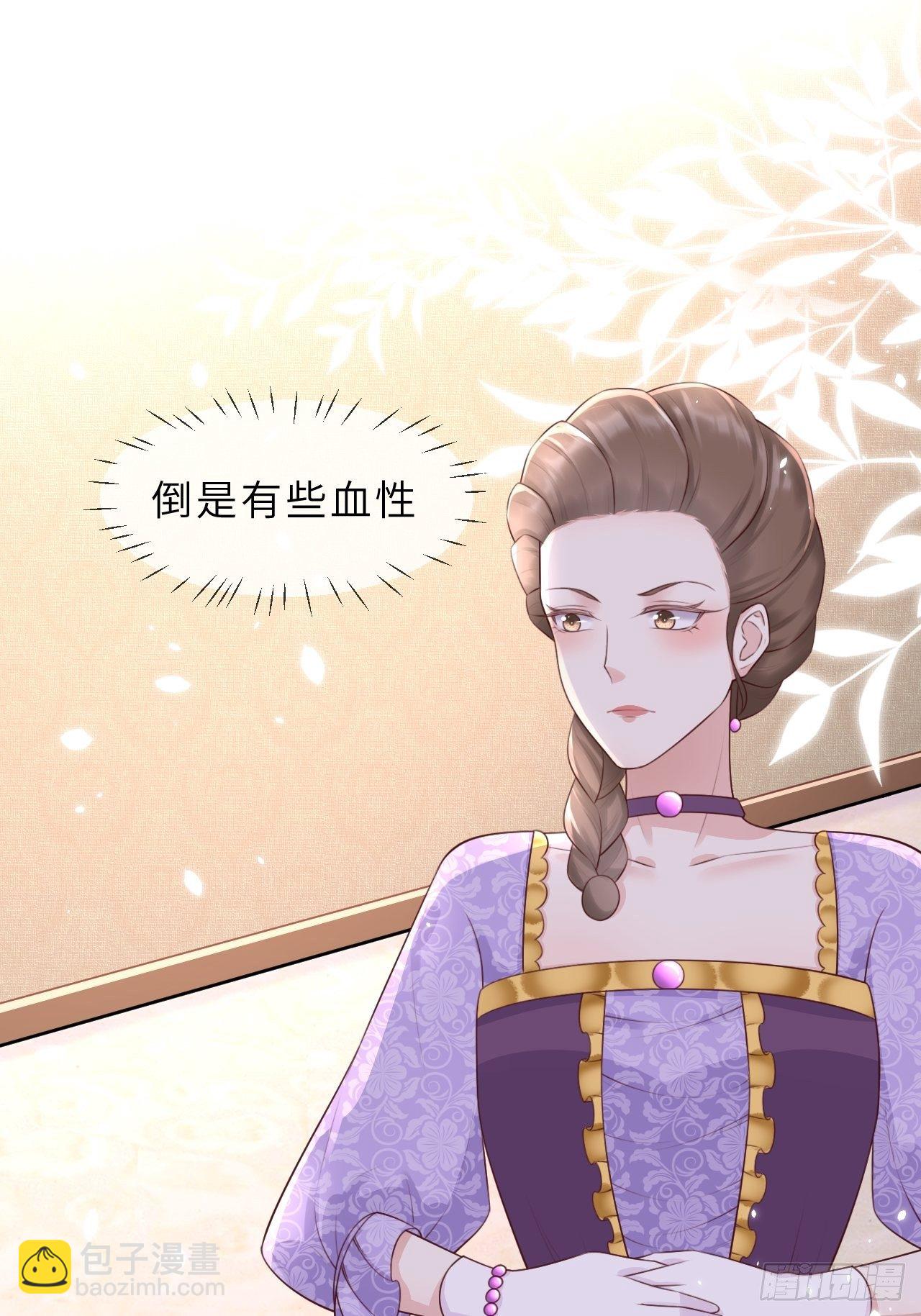 第7话 母亲大人驾到-第9话