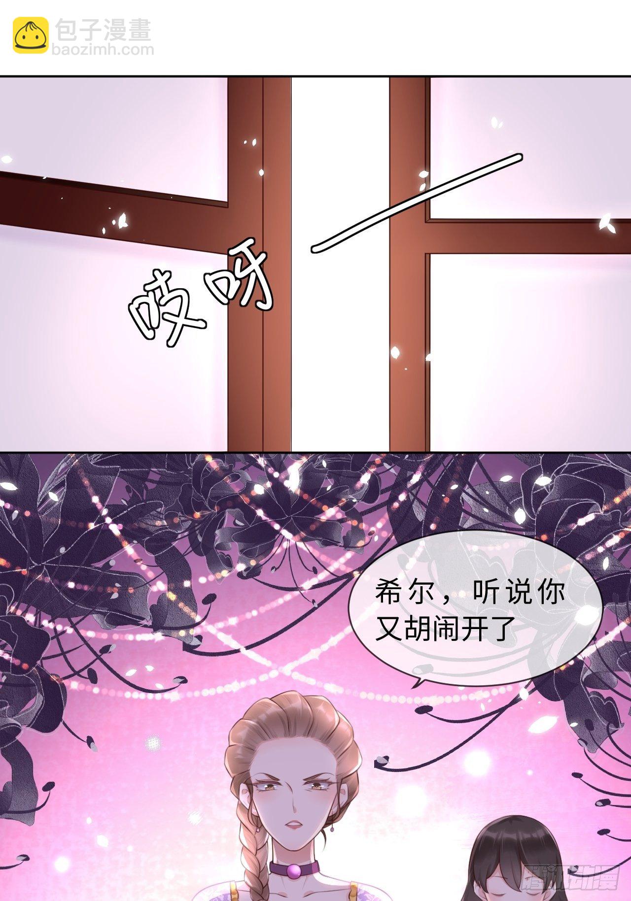 第7话 母亲大人驾到-第9话