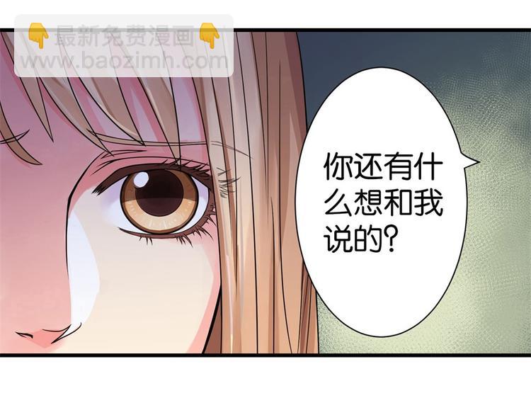 第11话(1/4)-第11话