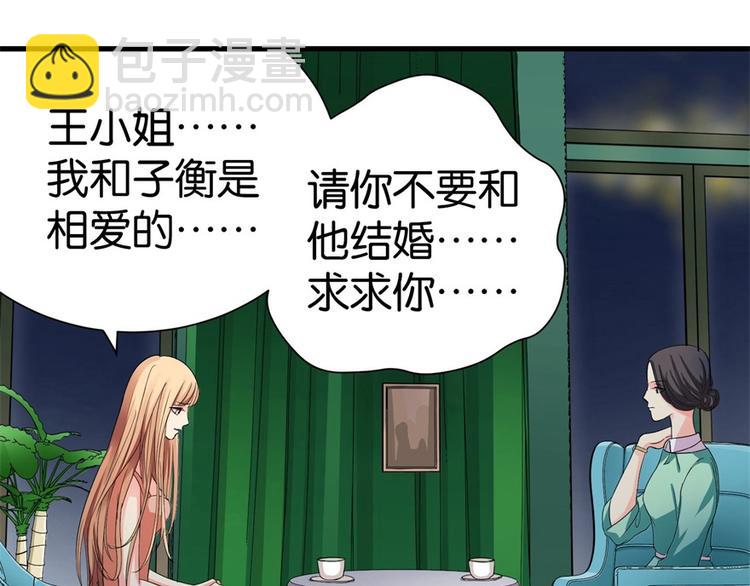 第11话(1/4)-第11话