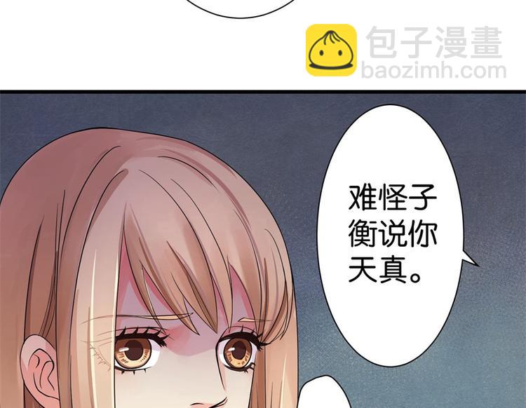 第11话(1/4)-第11话